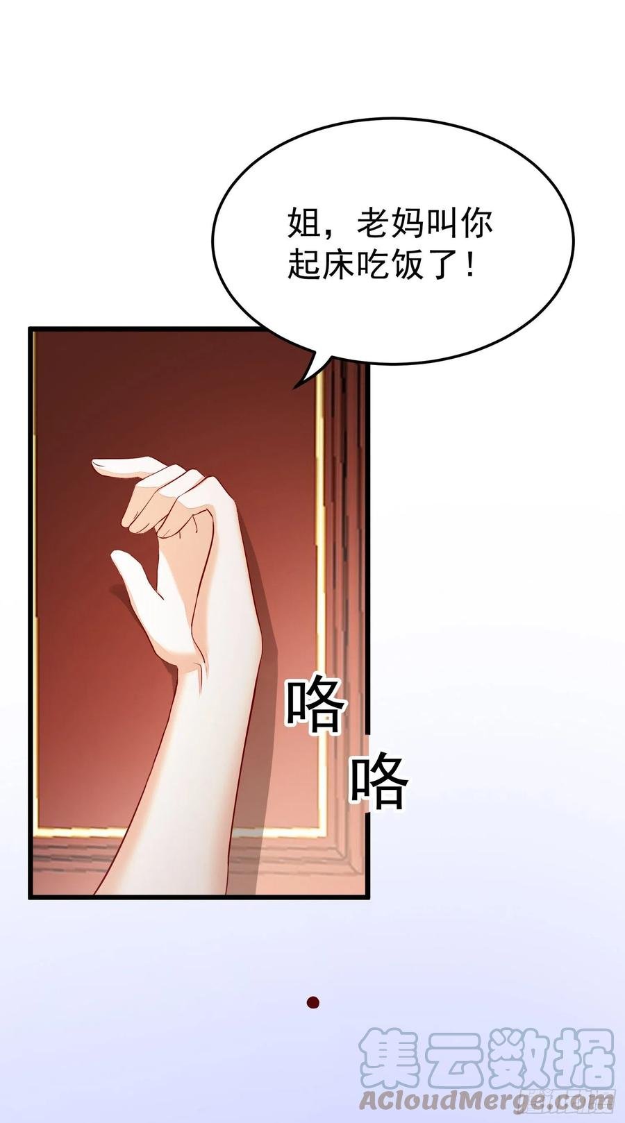 033 似曾相识