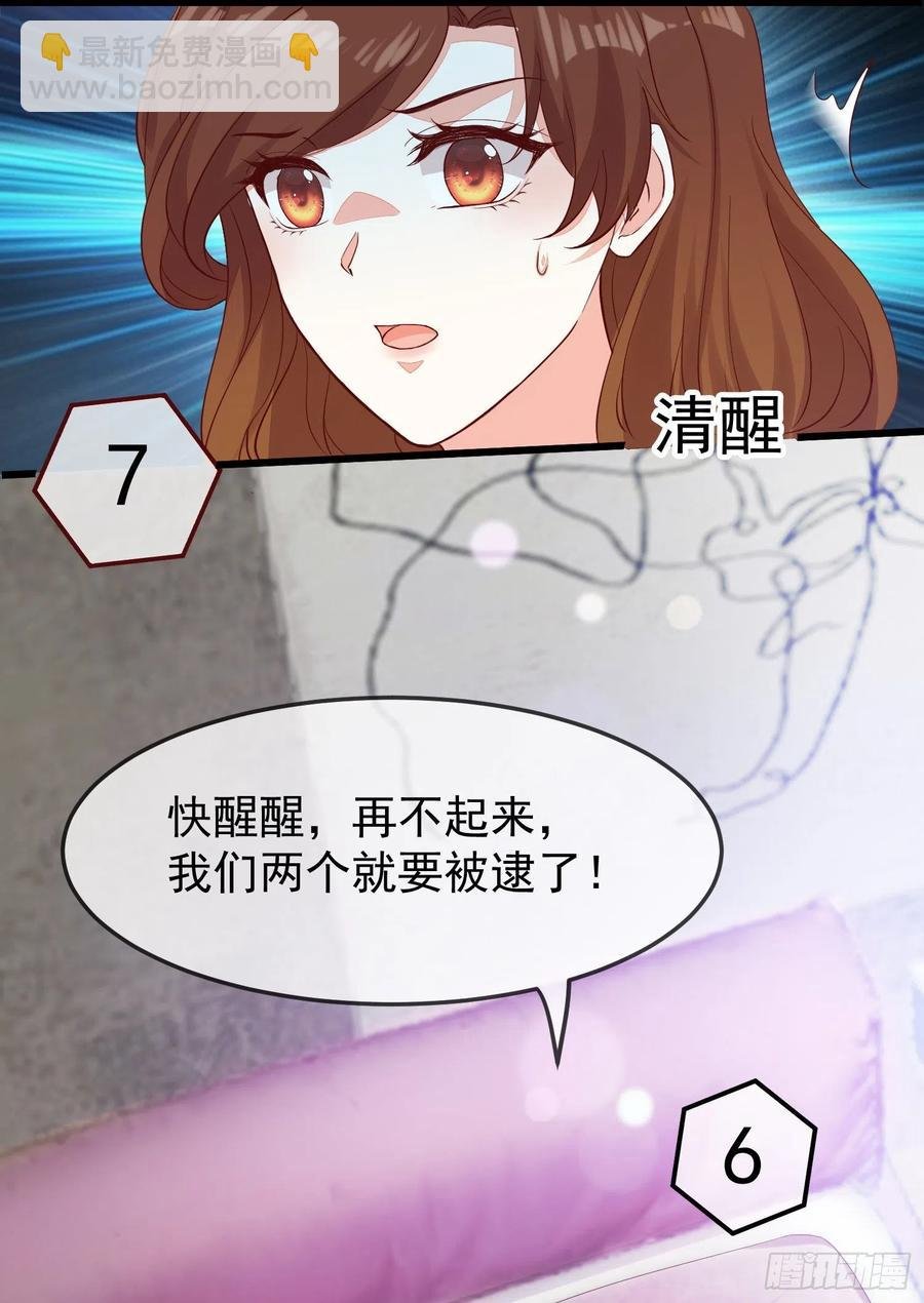 033 似曾相识