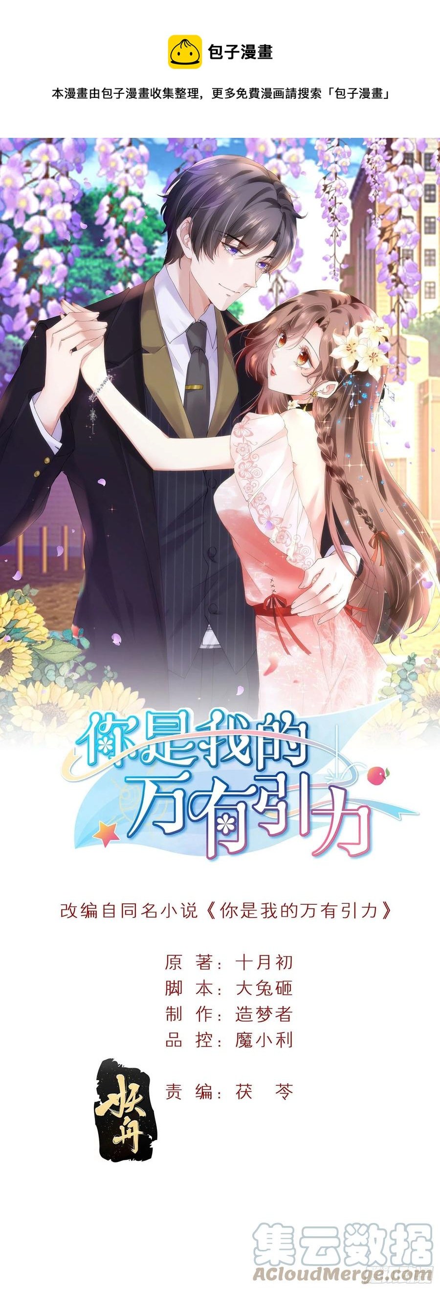 034 那就证明给我吧