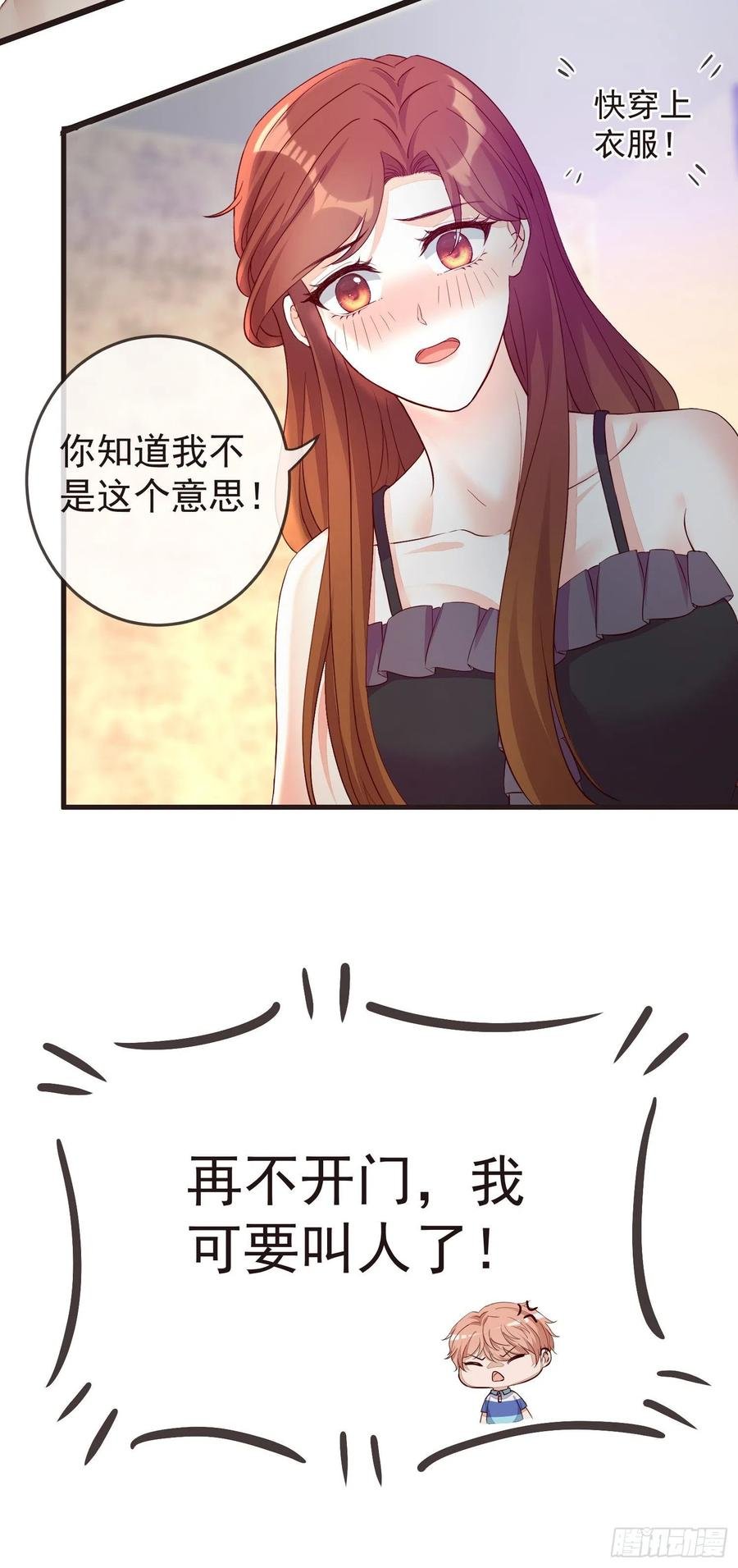 034 那就证明给我吧