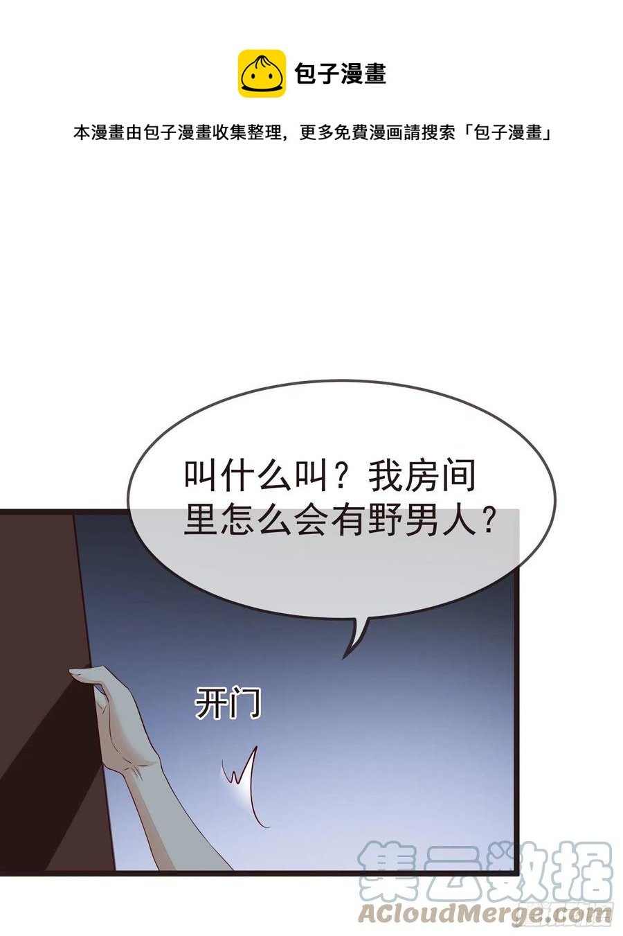 034 那就证明给我吧