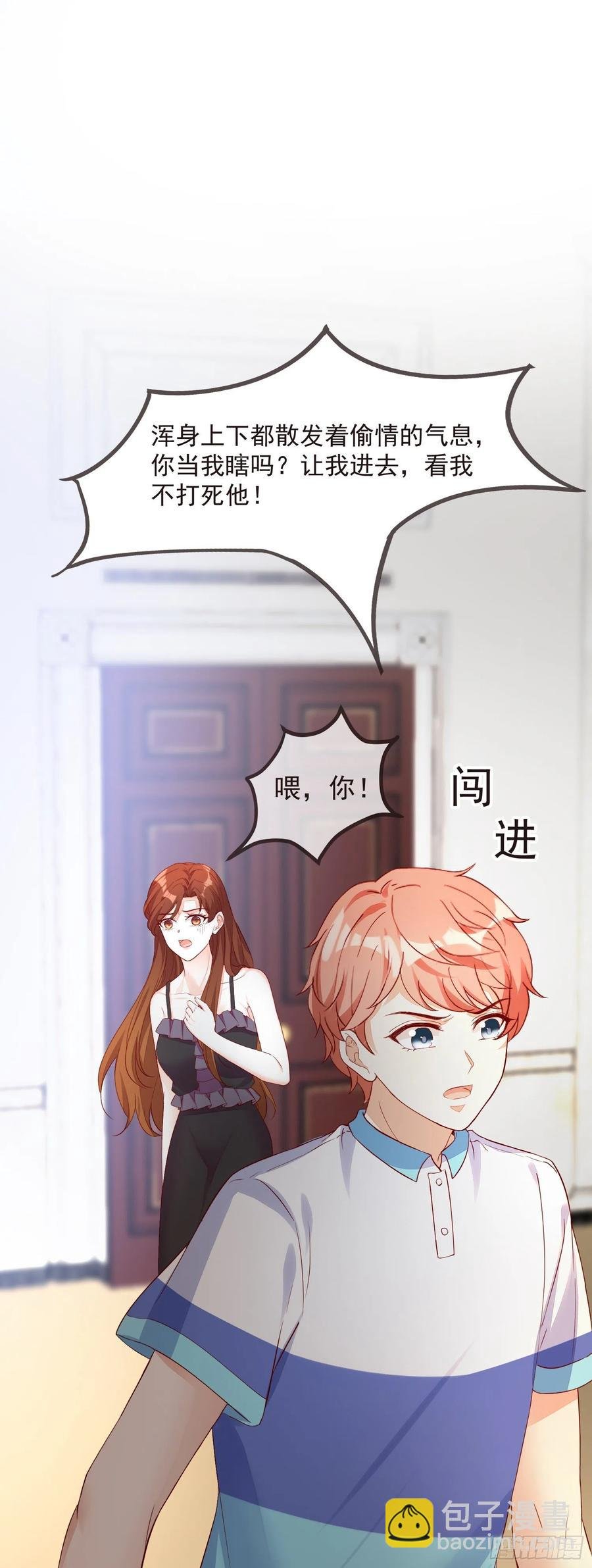 034 那就证明给我吧