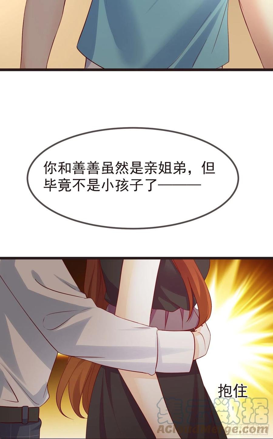 034 那就证明给我吧