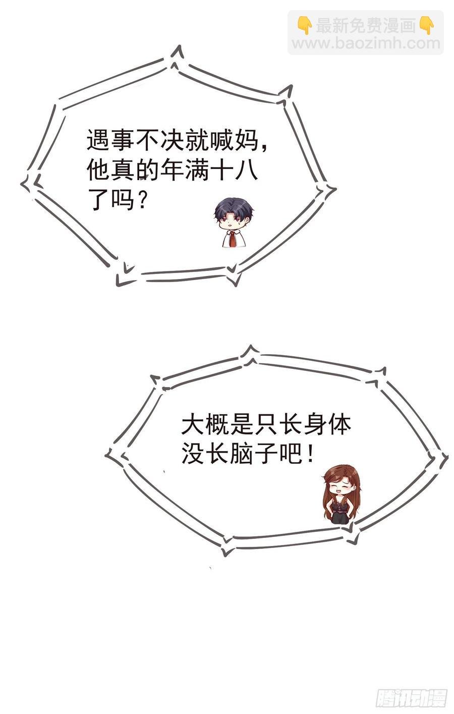 034 那就证明给我吧