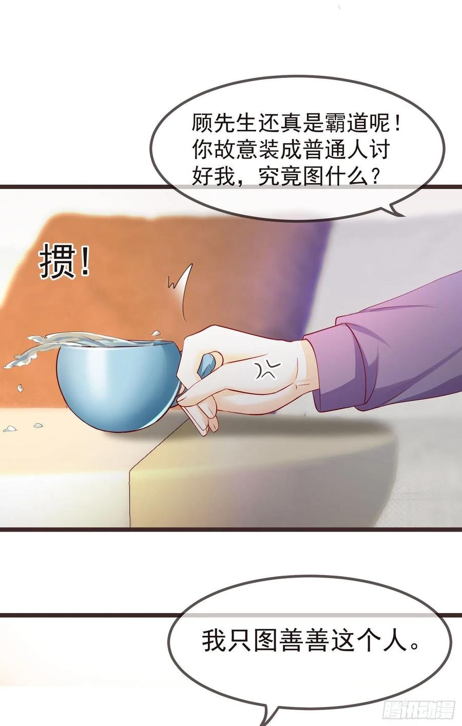 034 那就证明给我吧