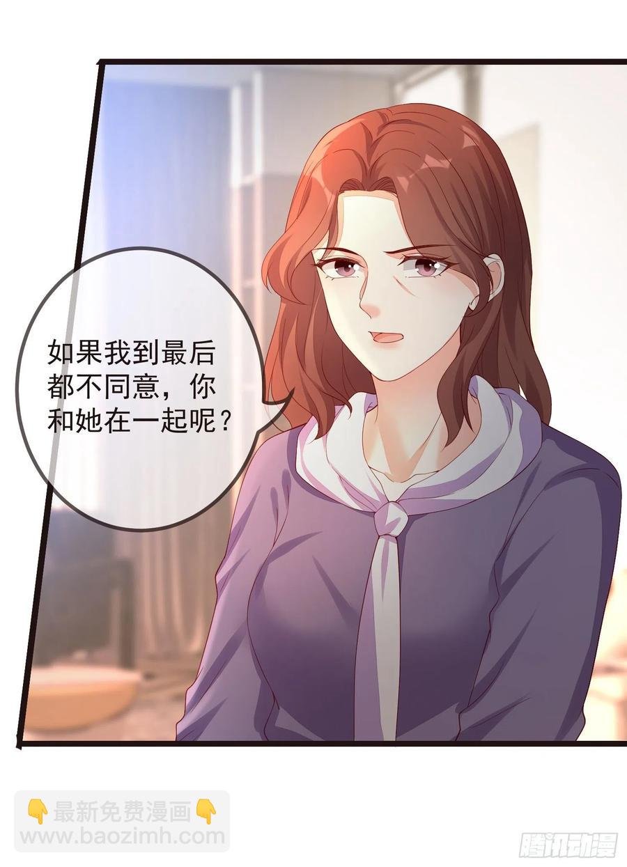 034 那就证明给我吧