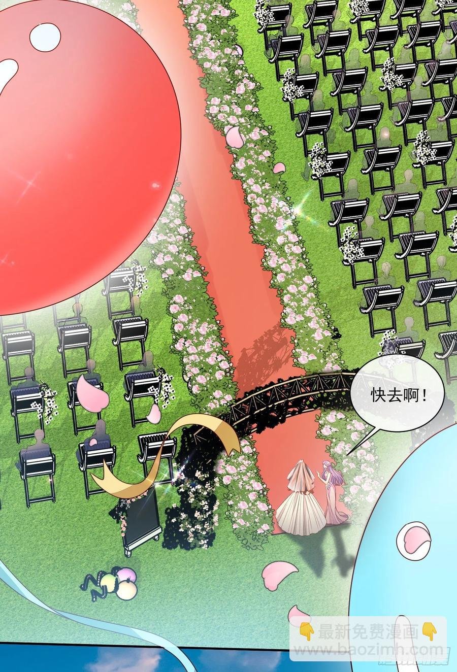 036 婚礼