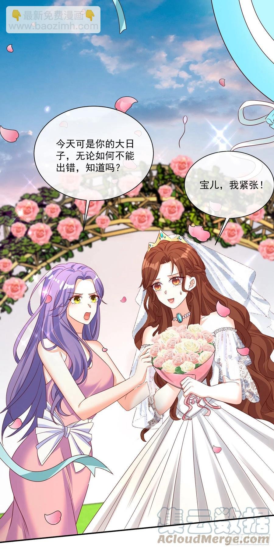 036 婚礼