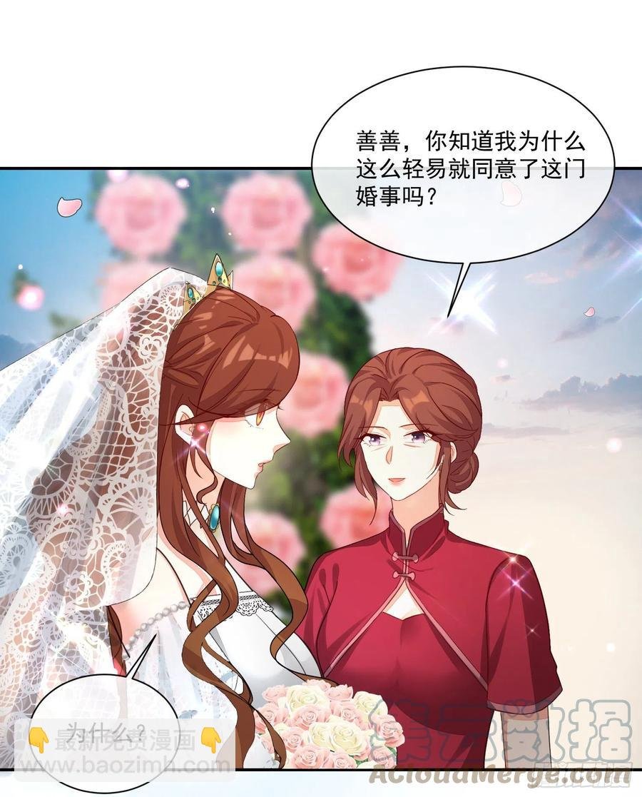 036 婚礼