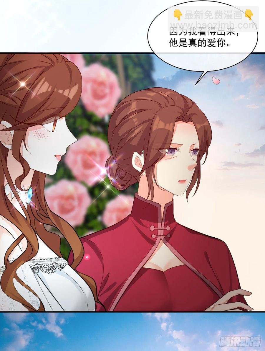 036 婚礼