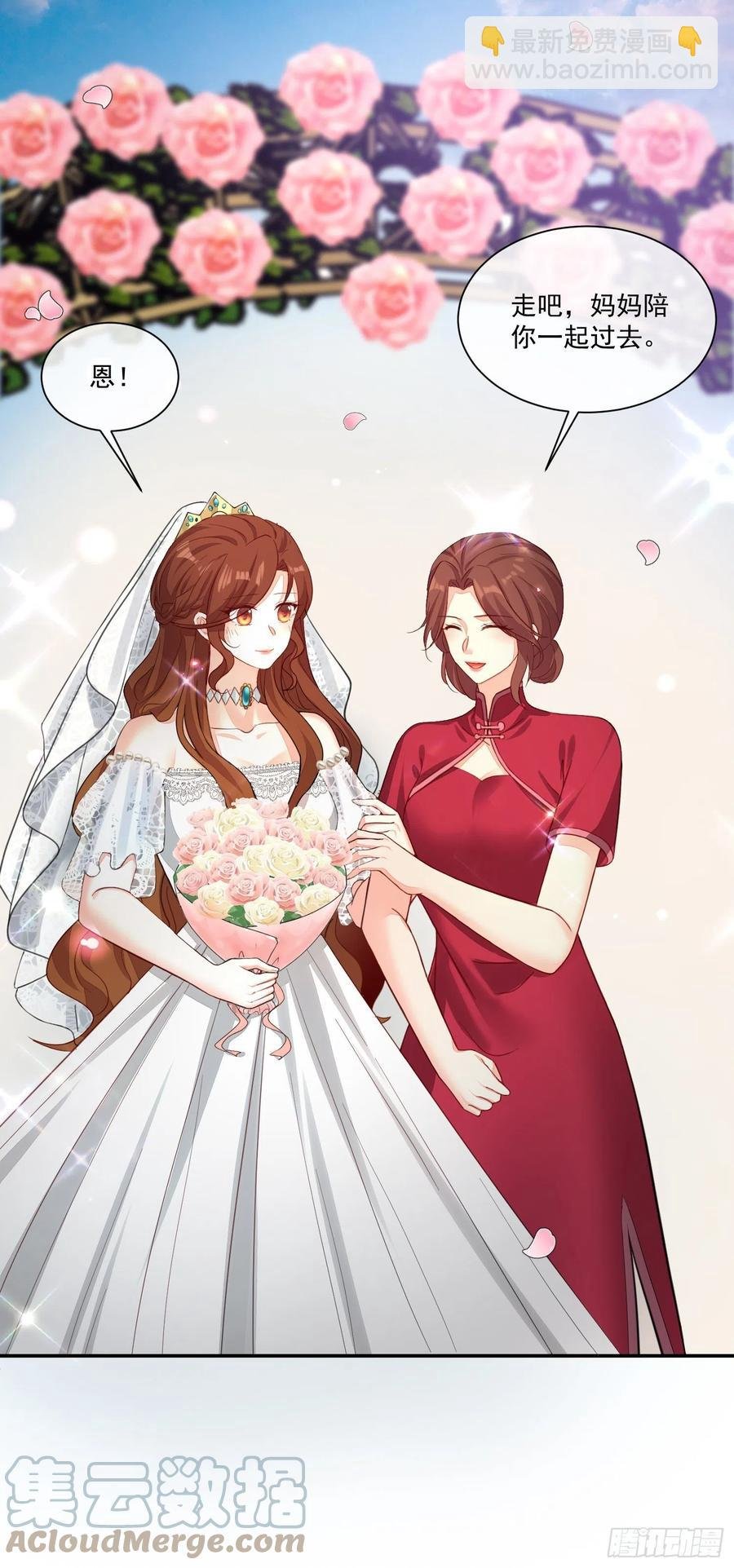 036 婚礼