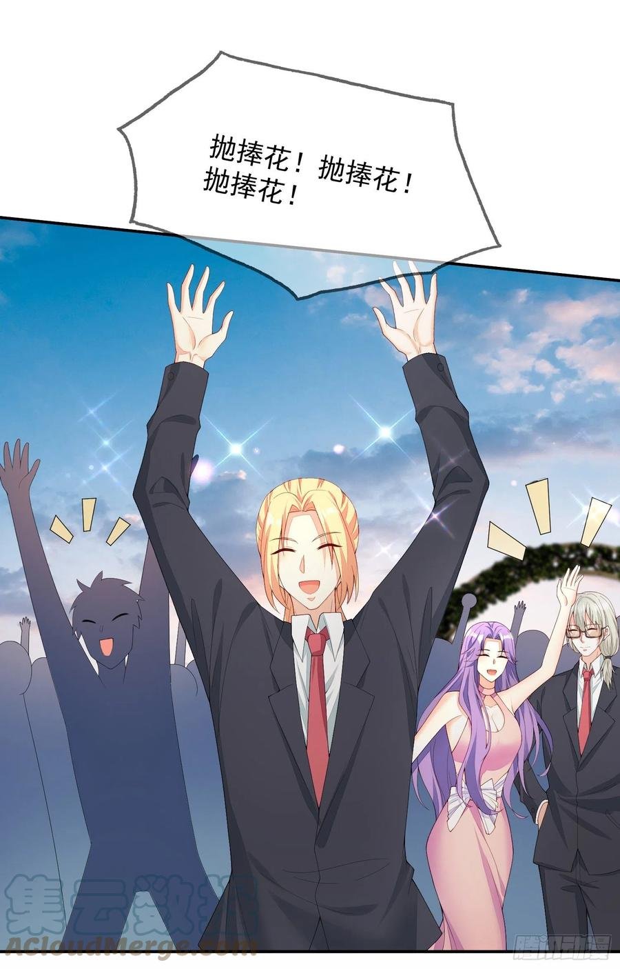 036 婚礼