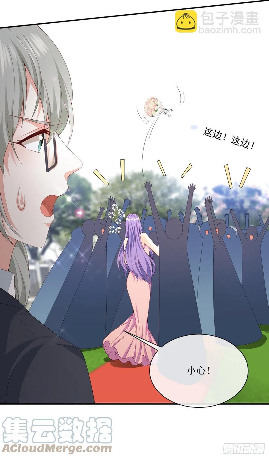 036 婚礼