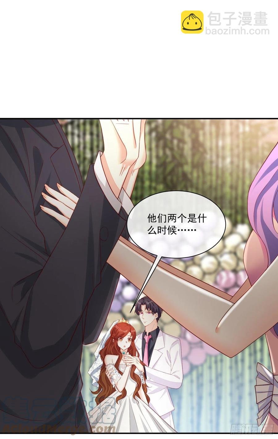 036 婚礼