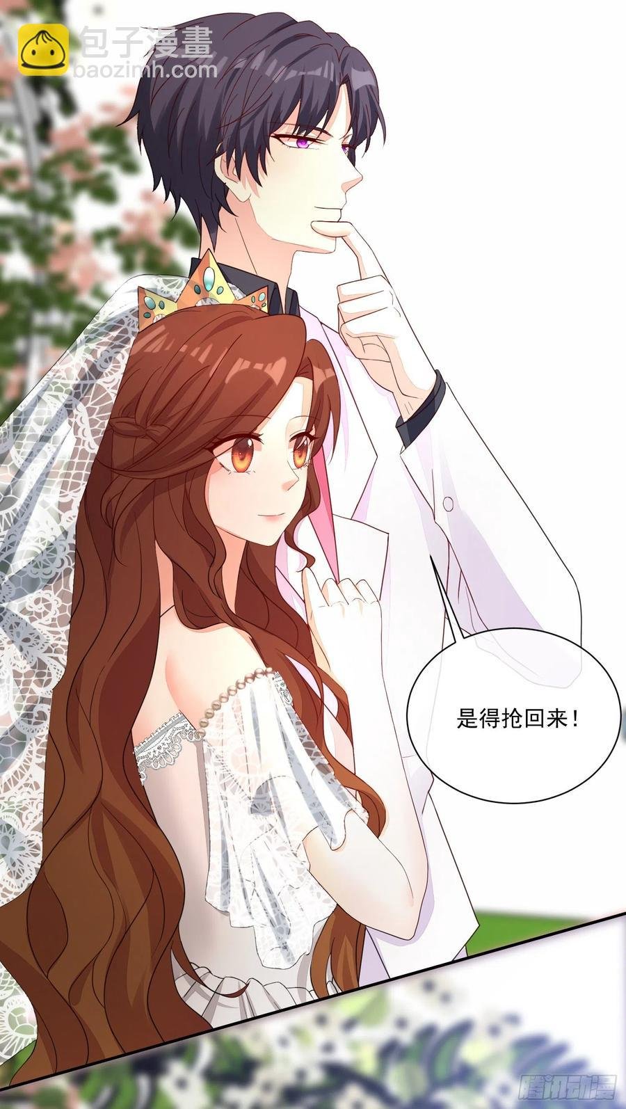 036 婚礼
