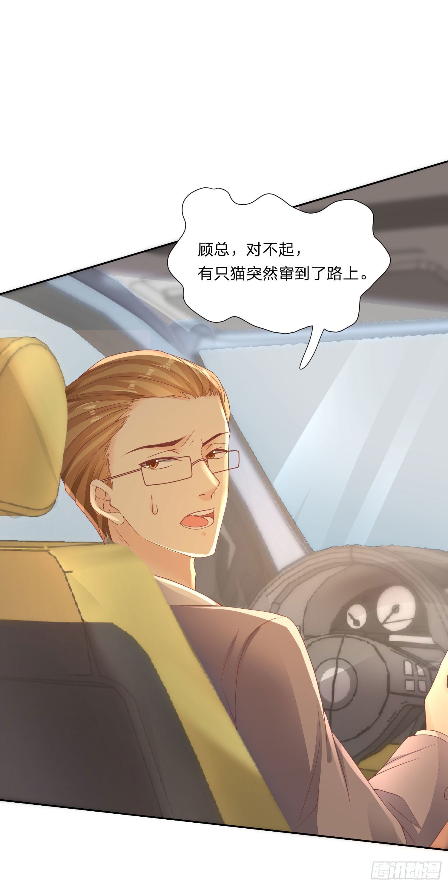 003 有人撑腰的感觉
