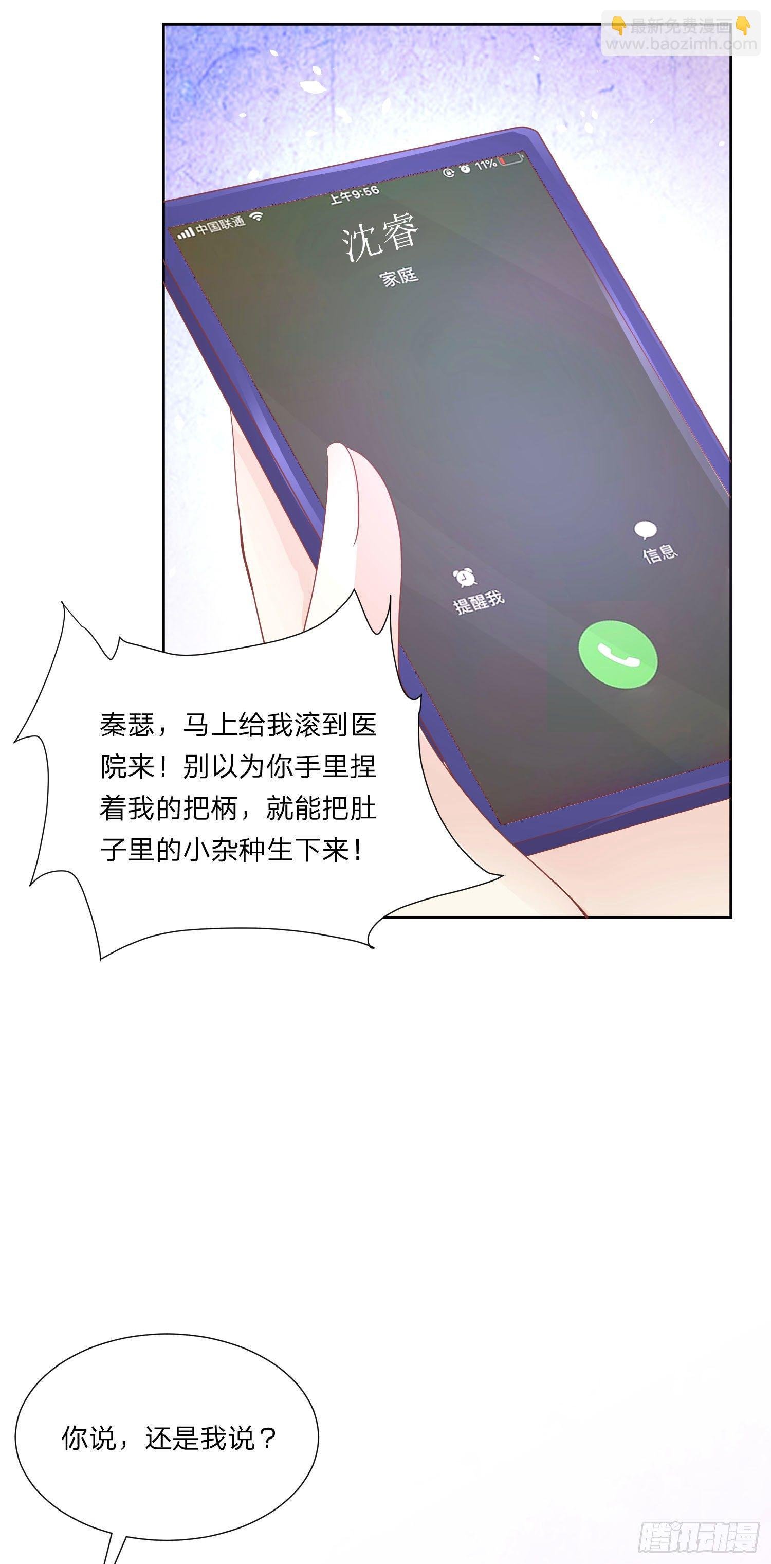 003 有人撑腰的感觉