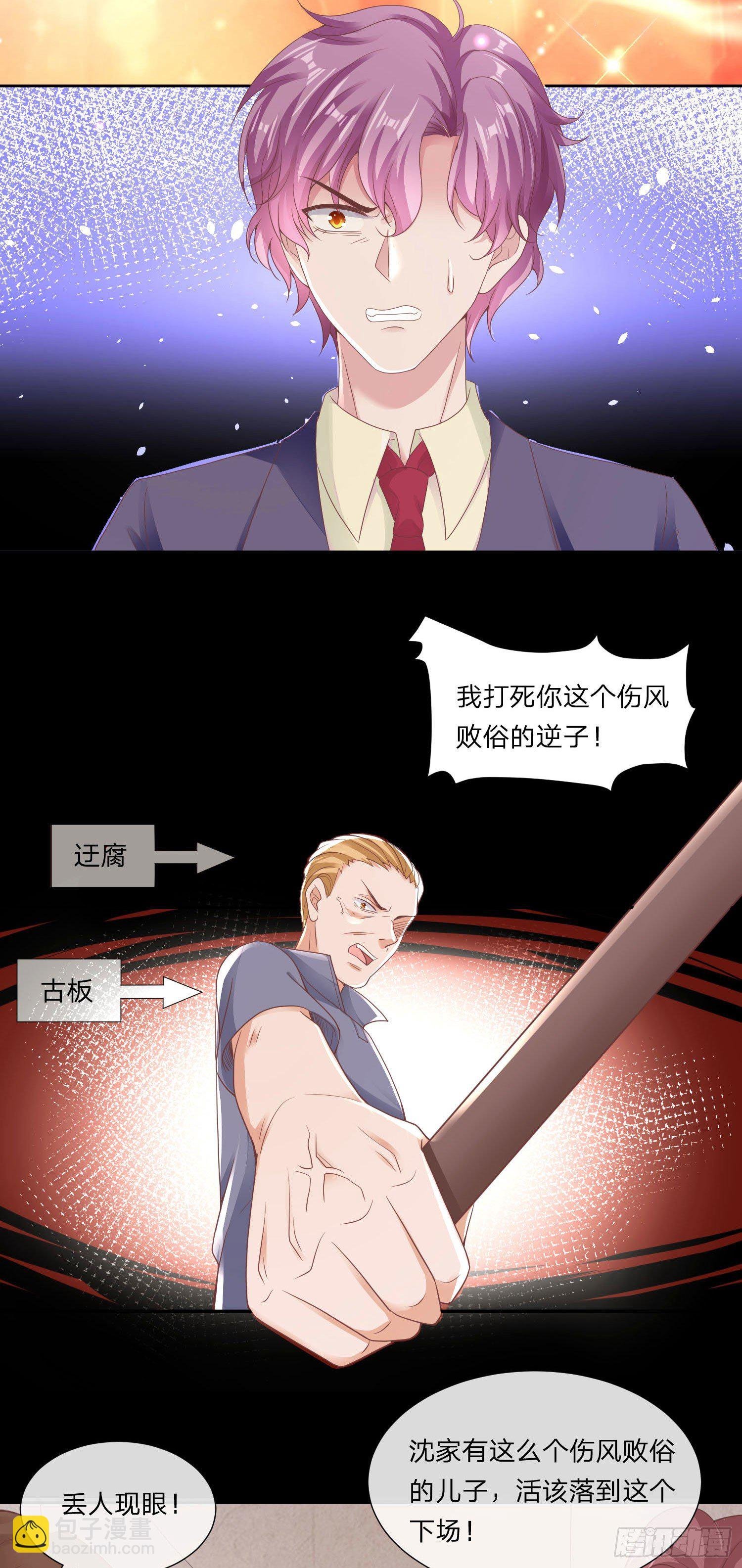 003 有人撑腰的感觉