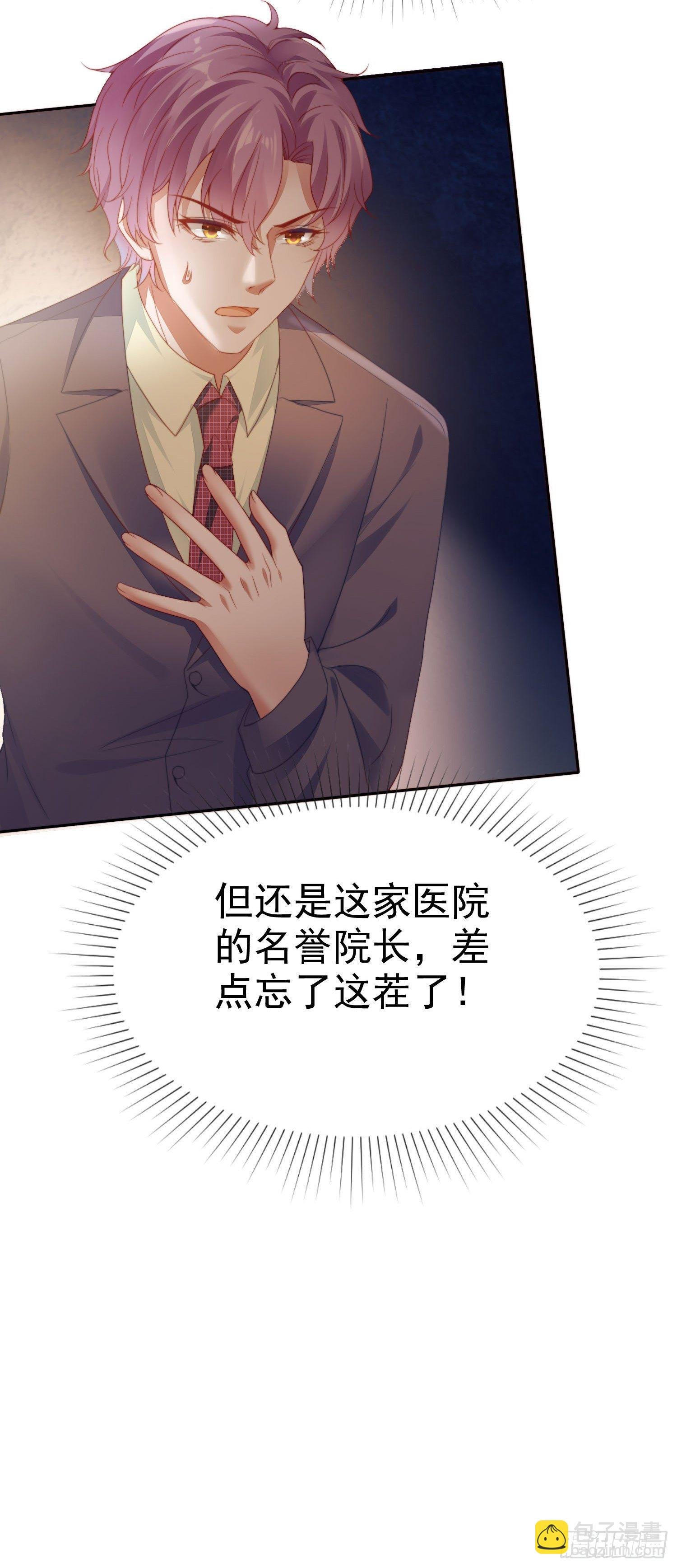 004 以我那夜的表现