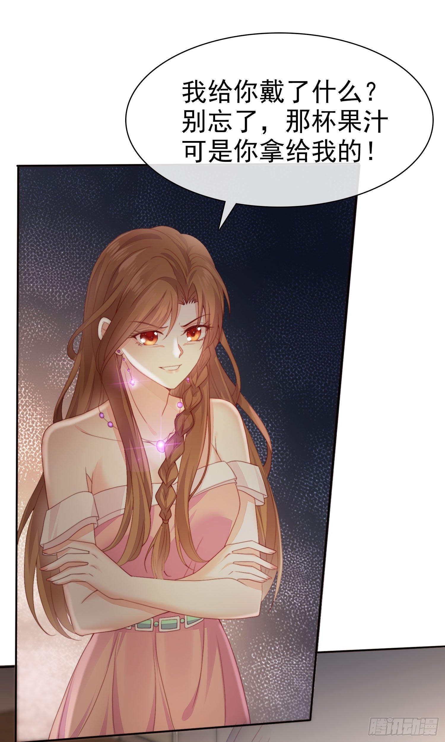 004 以我那夜的表现