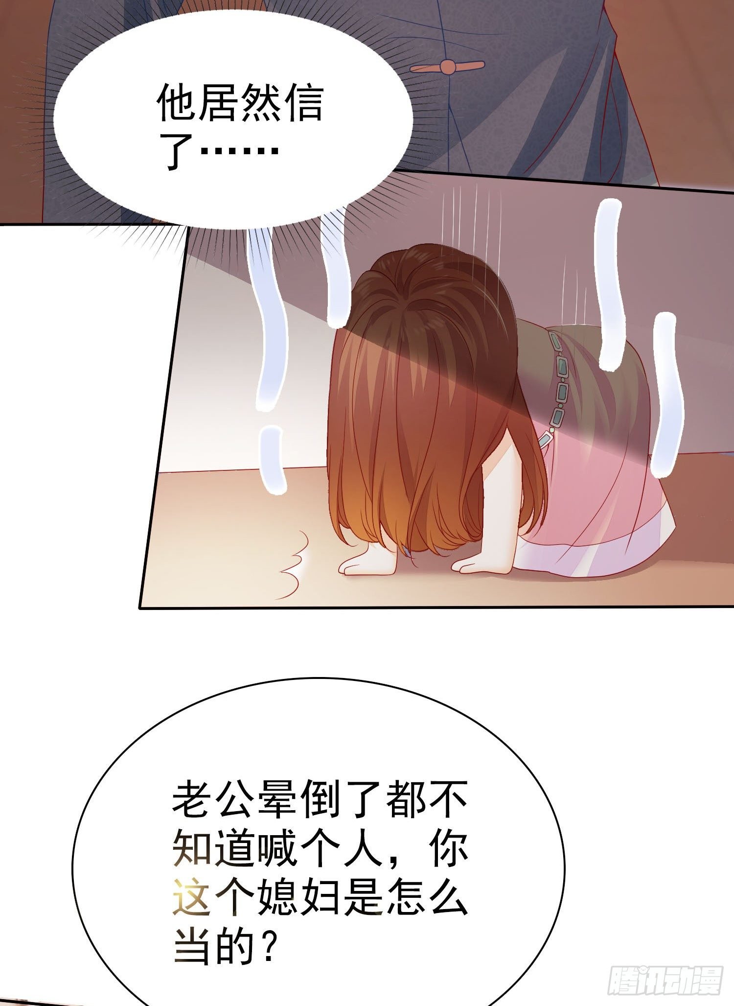 004 以我那夜的表现