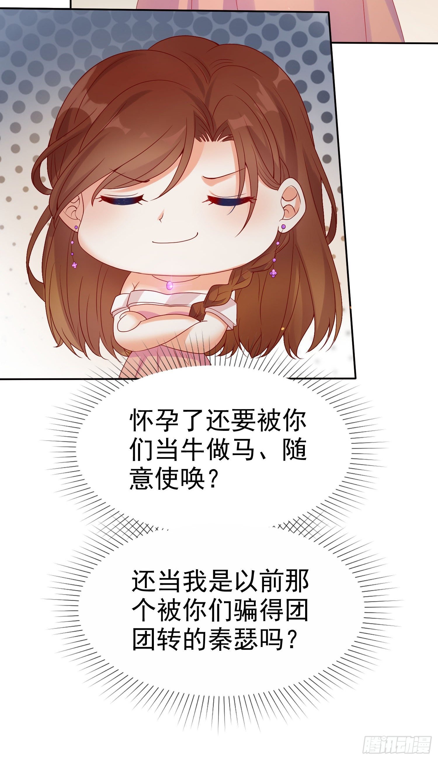 004 以我那夜的表现