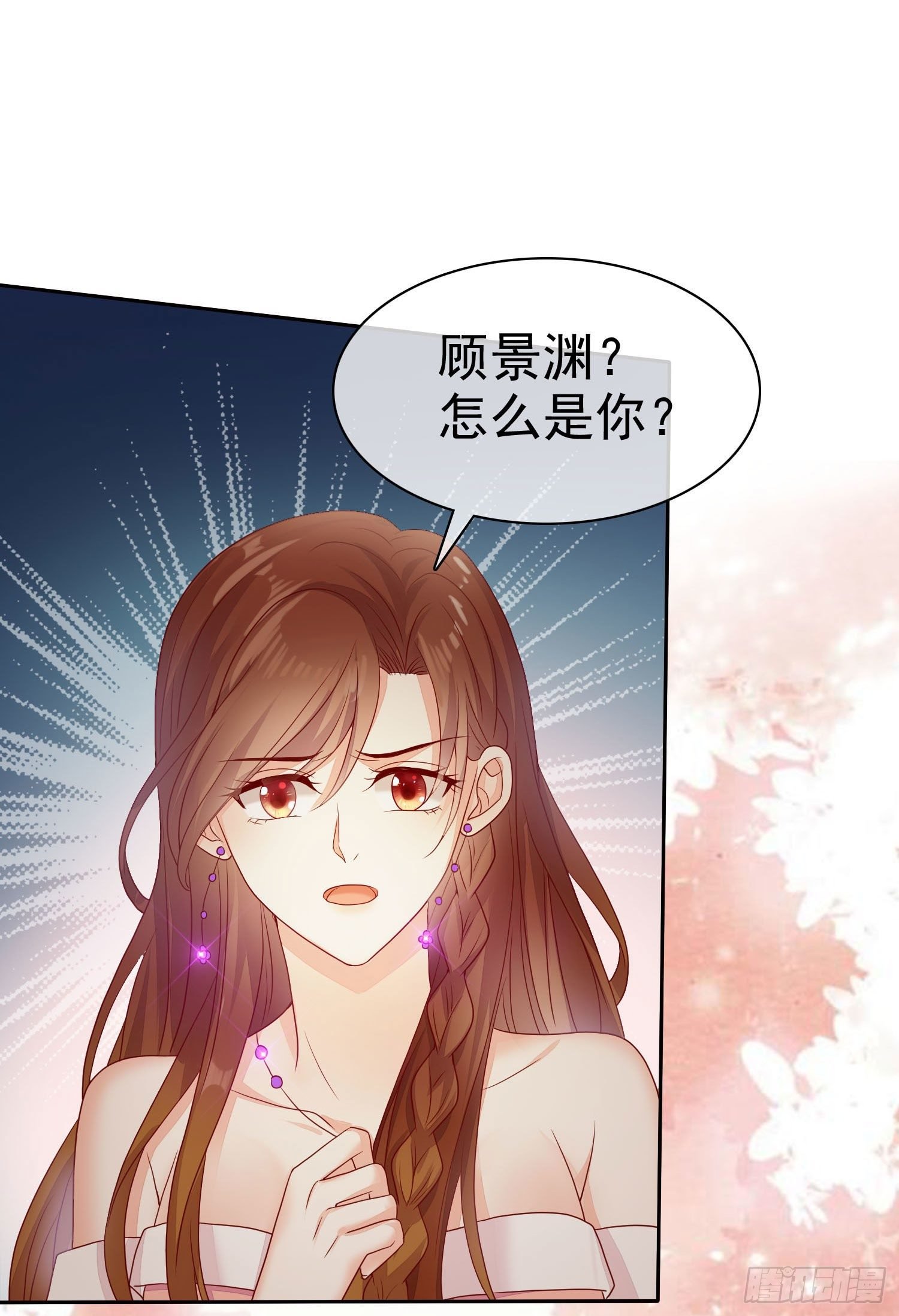 004 以我那夜的表现