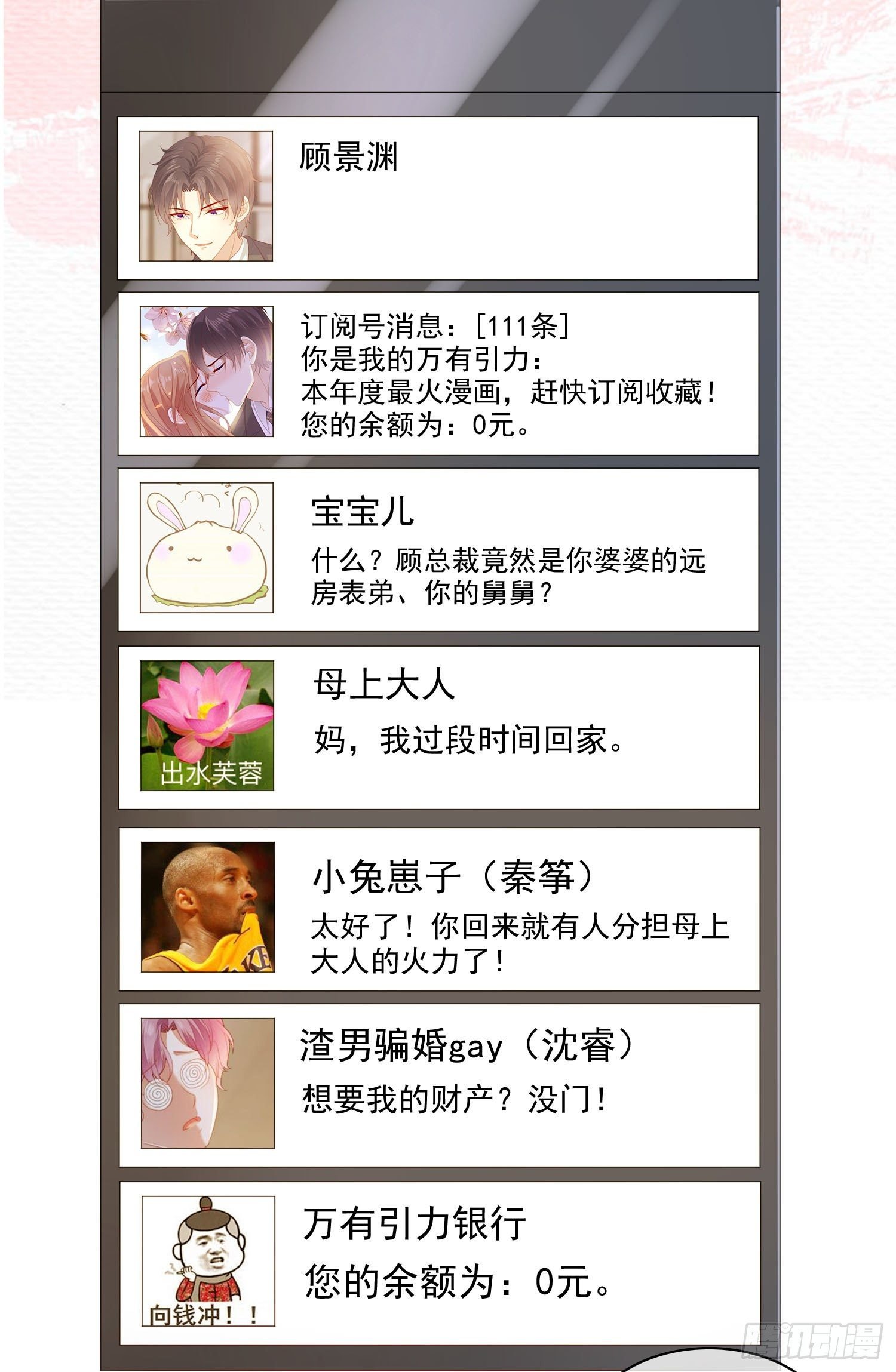 004 以我那夜的表现