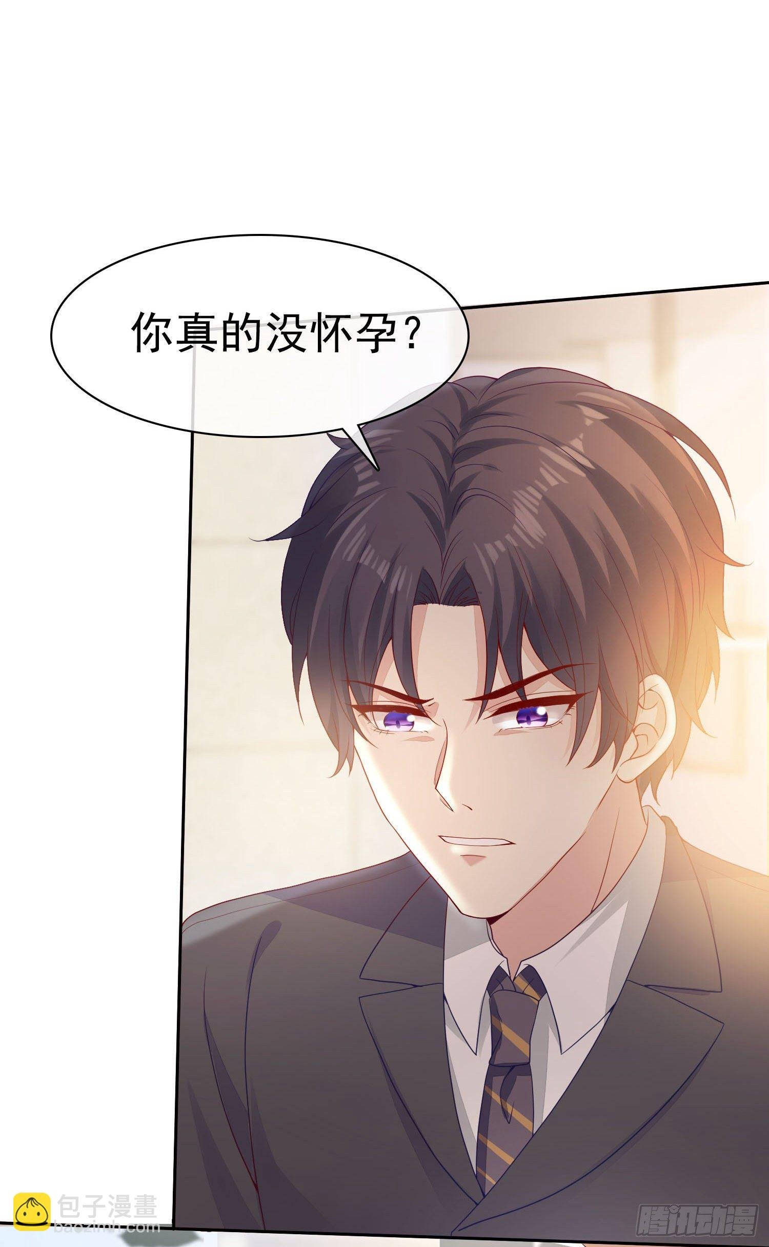 005 顾总的强吻偷拍