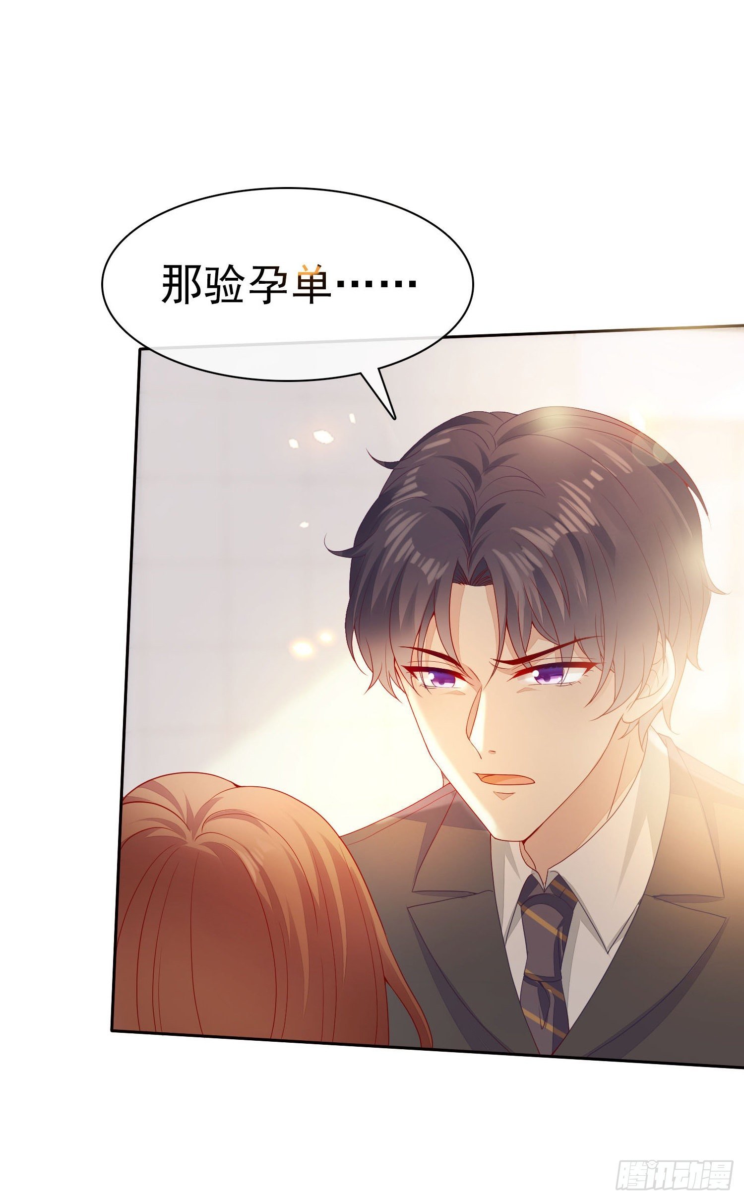 005 顾总的强吻偷拍