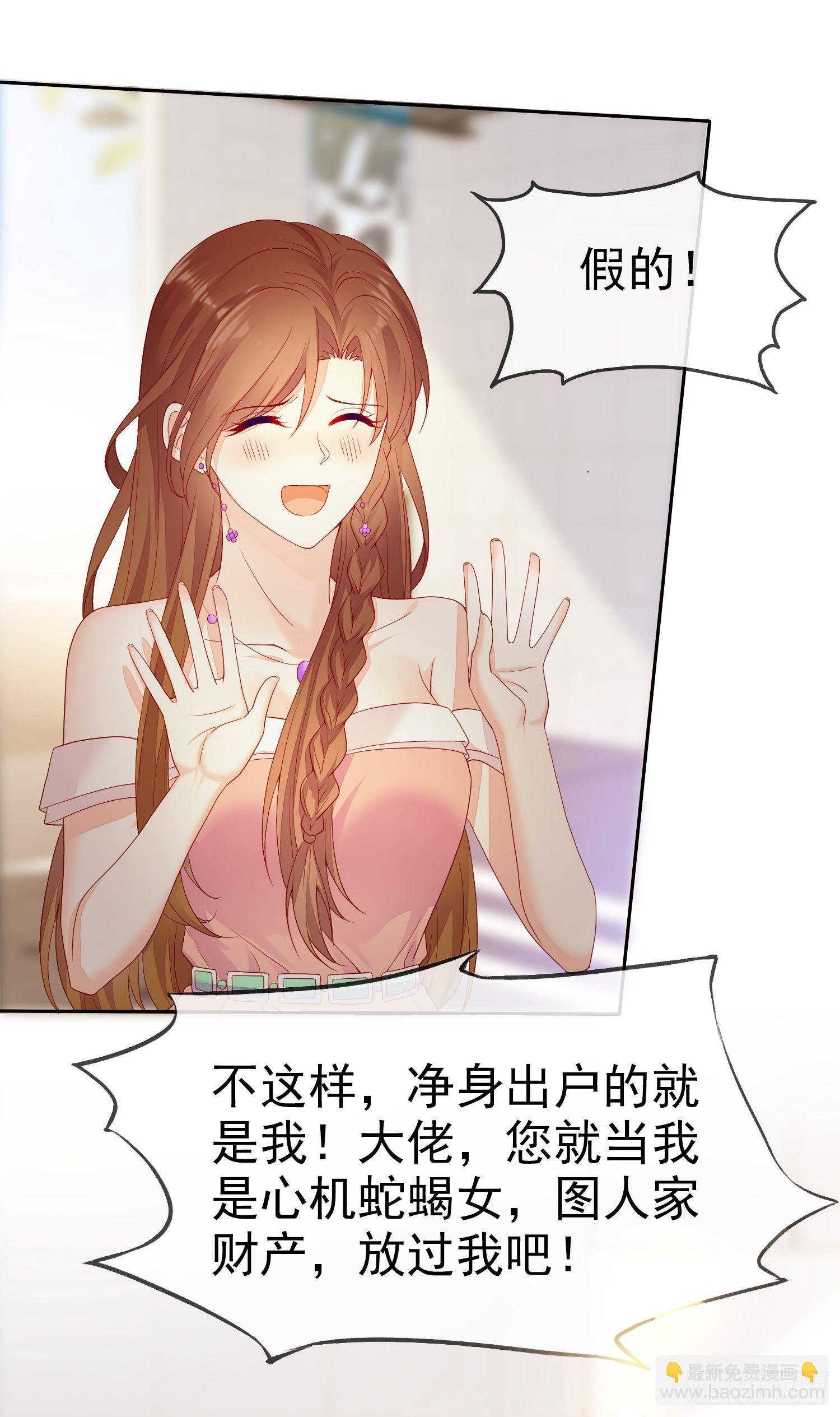 005 顾总的强吻偷拍