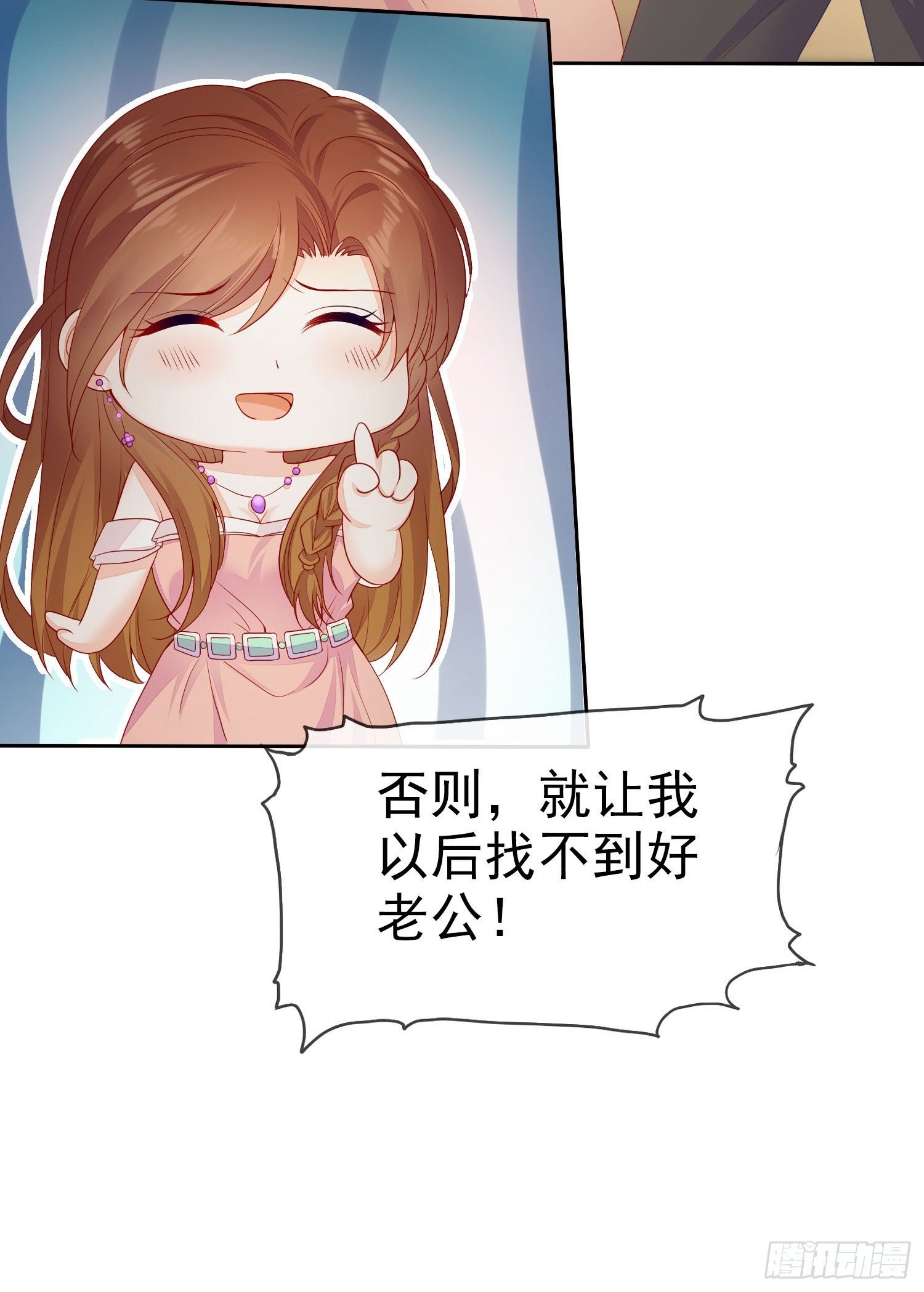 005 顾总的强吻偷拍