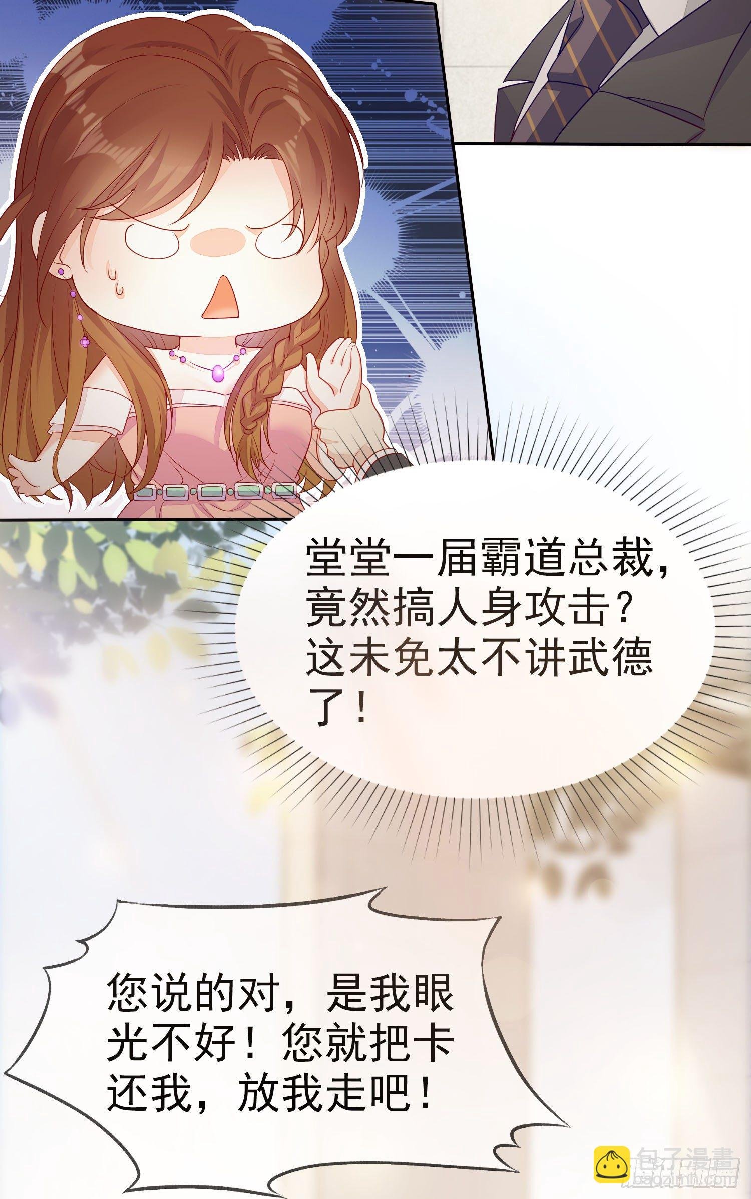 005 顾总的强吻偷拍