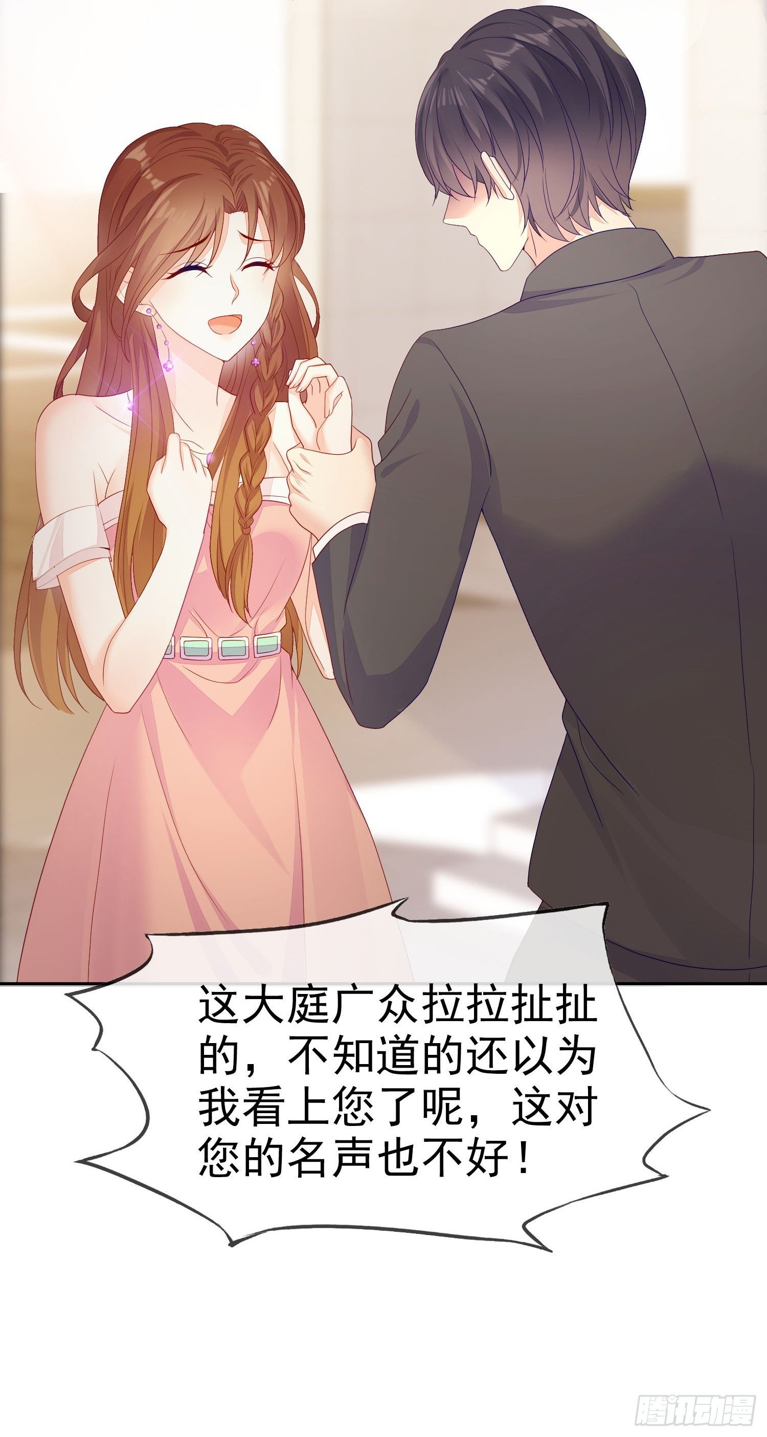 005 顾总的强吻偷拍