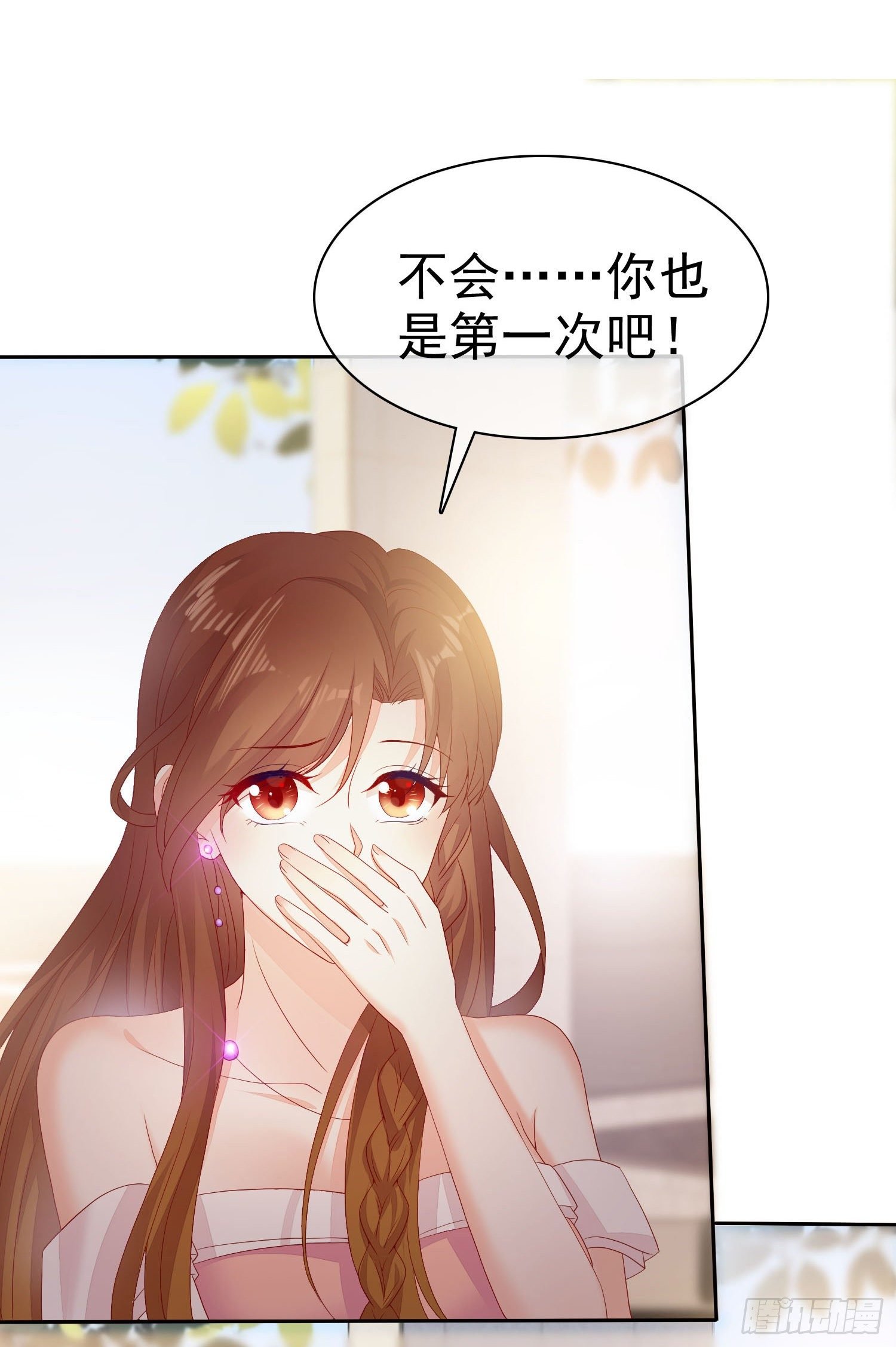 005 顾总的强吻偷拍