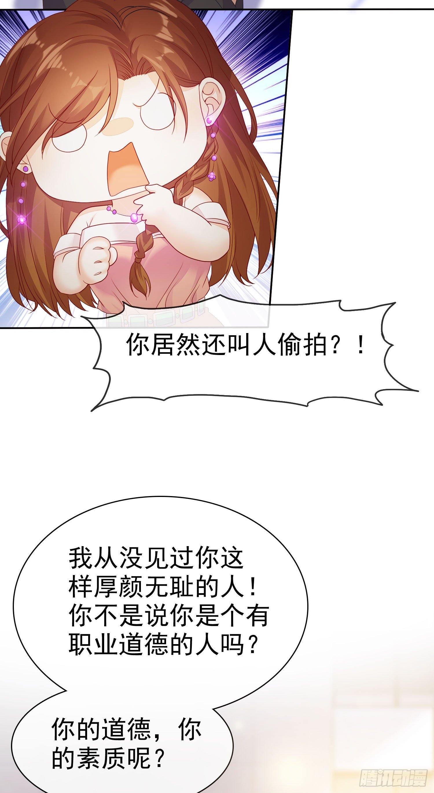 005 顾总的强吻偷拍