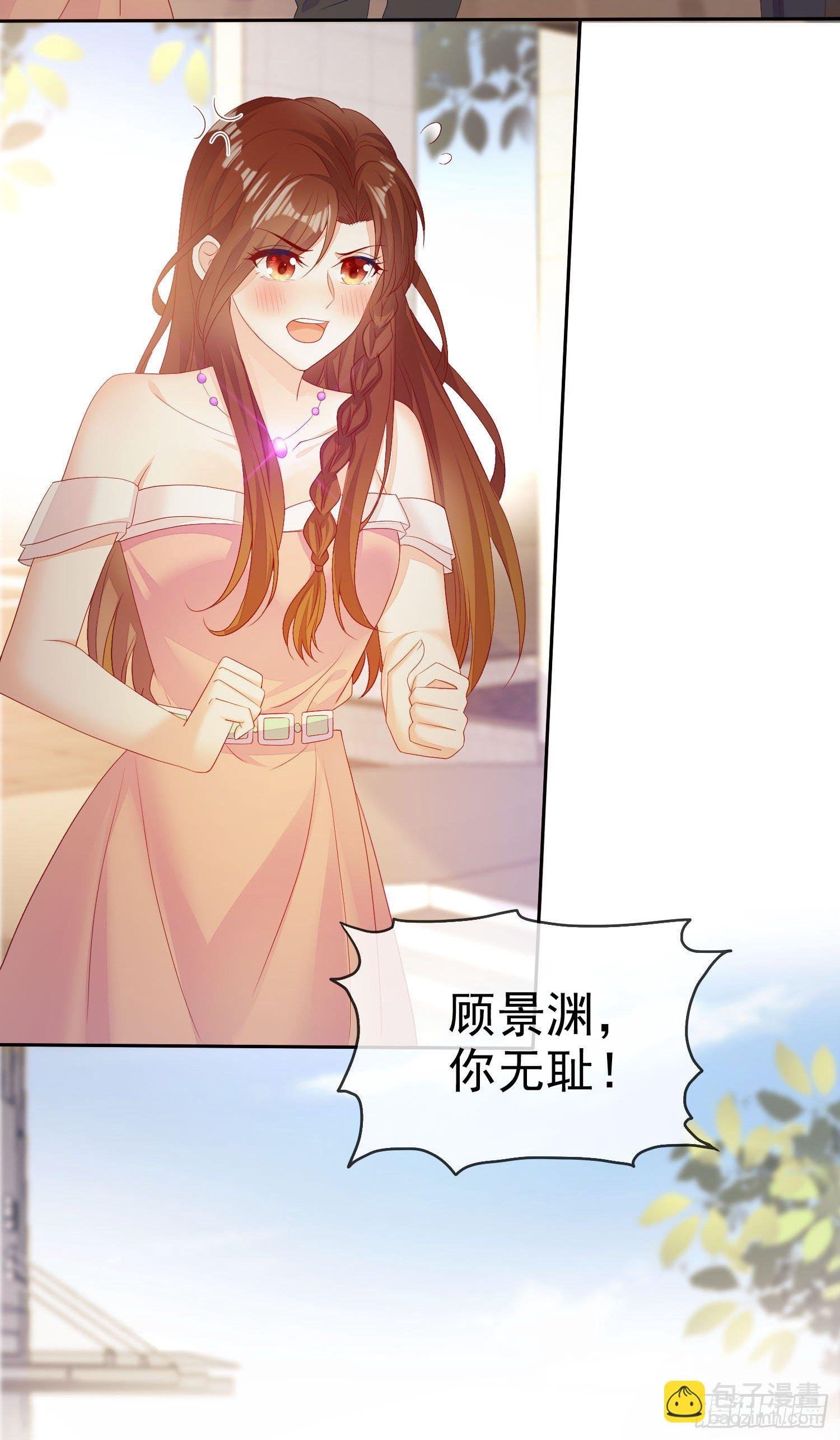 005 顾总的强吻偷拍