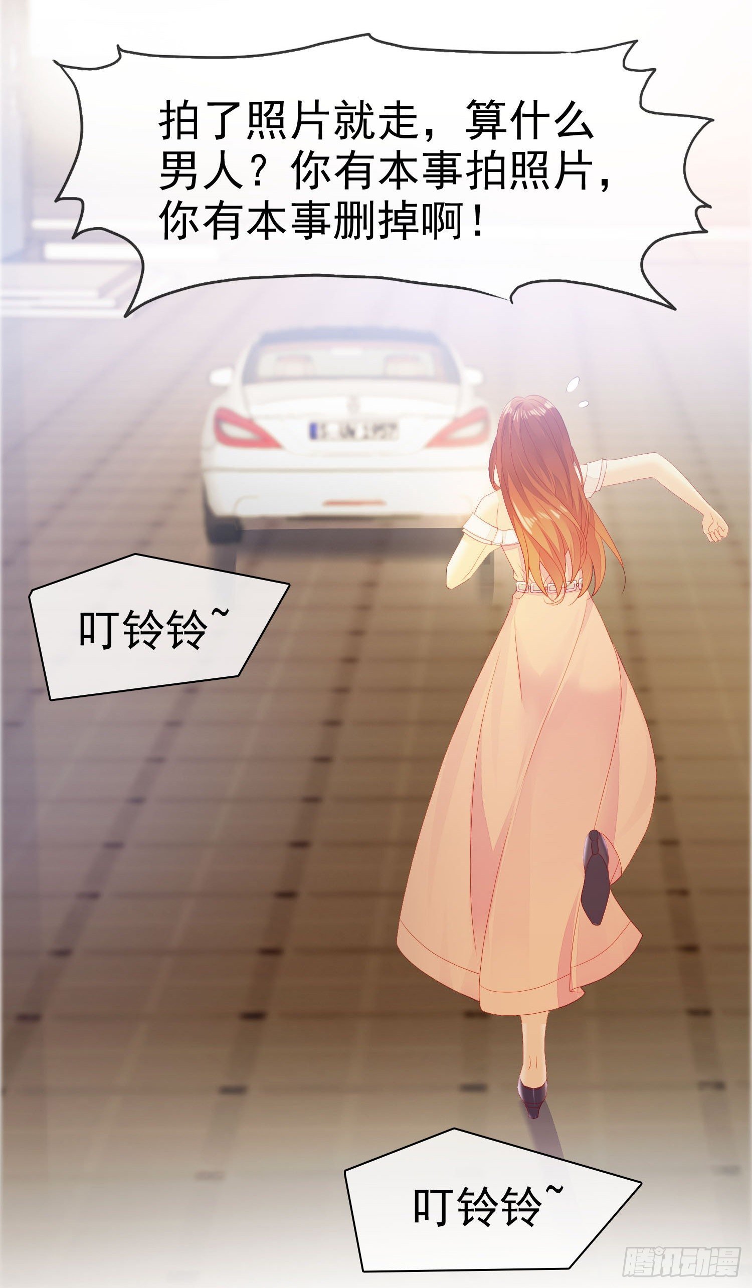 005 顾总的强吻偷拍