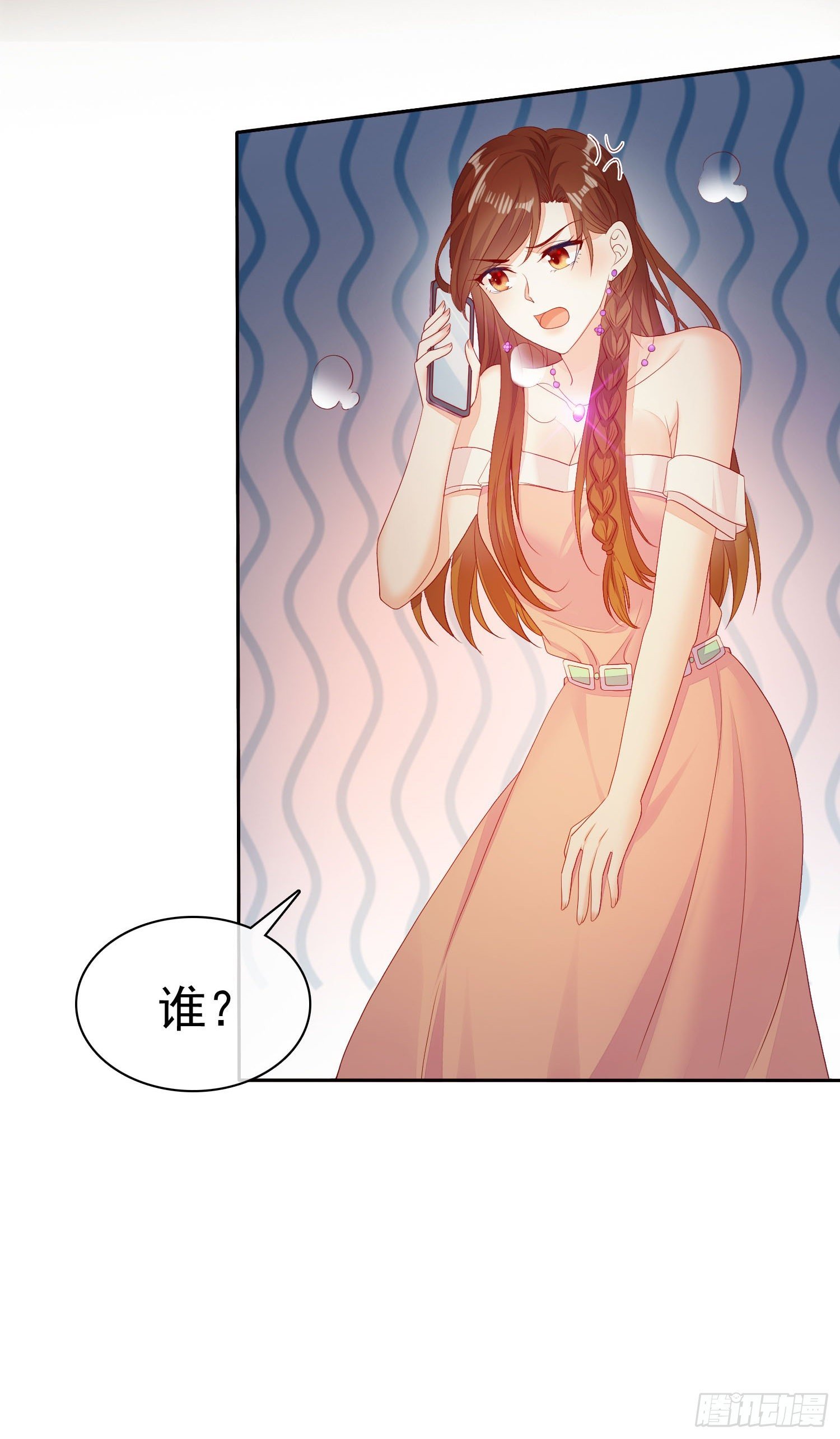 005 顾总的强吻偷拍