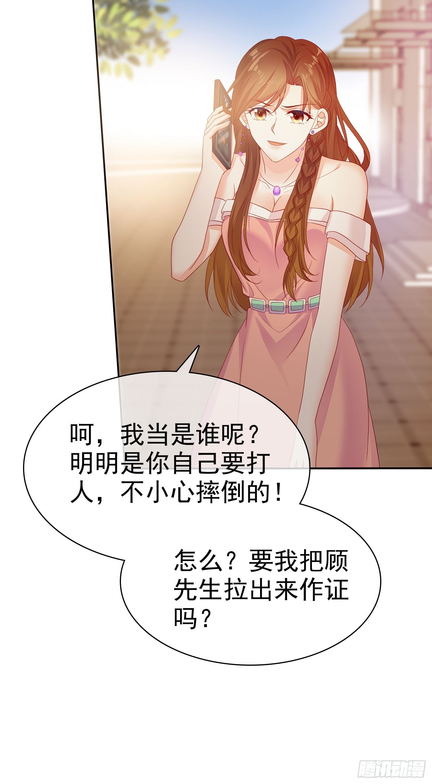005 顾总的强吻偷拍