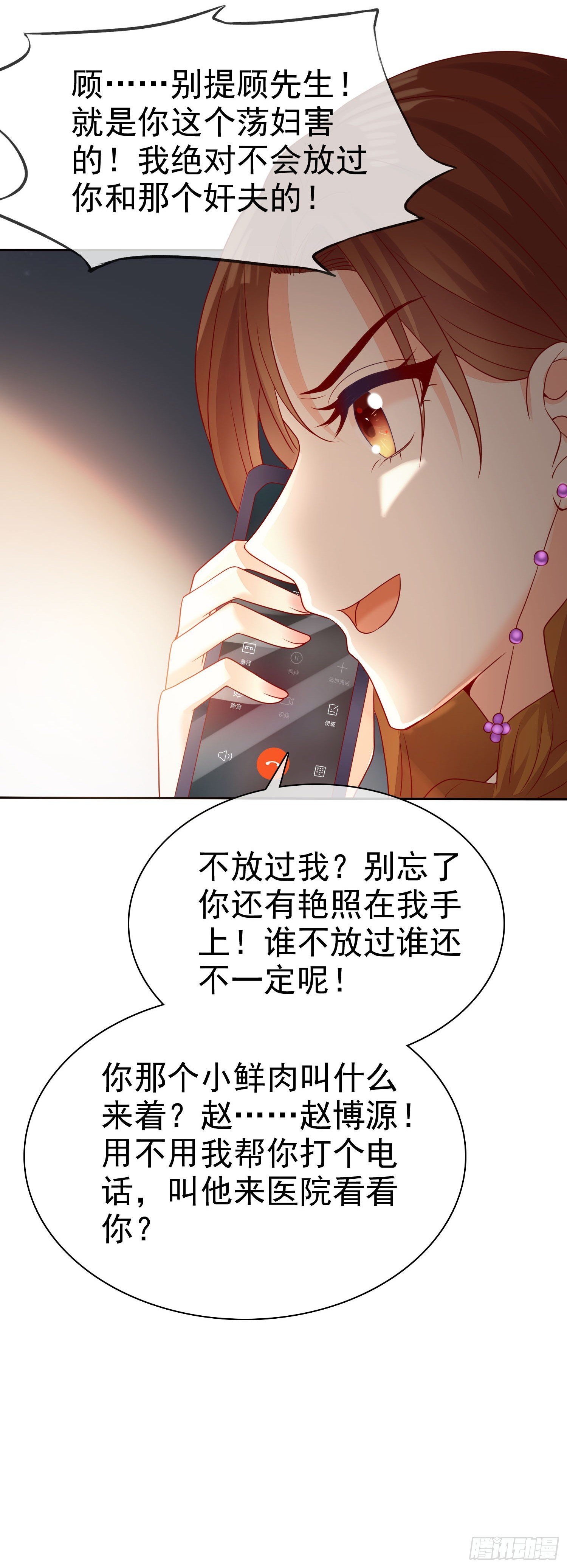 005 顾总的强吻偷拍