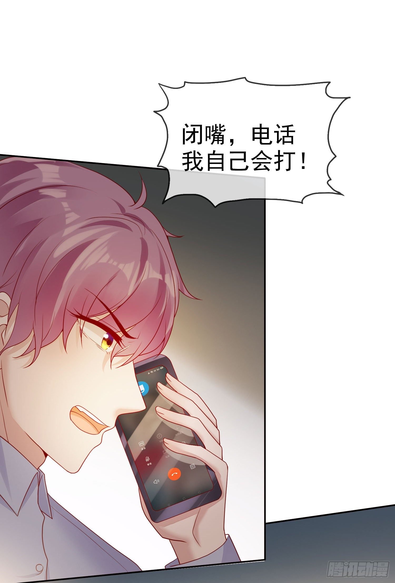 005 顾总的强吻偷拍
