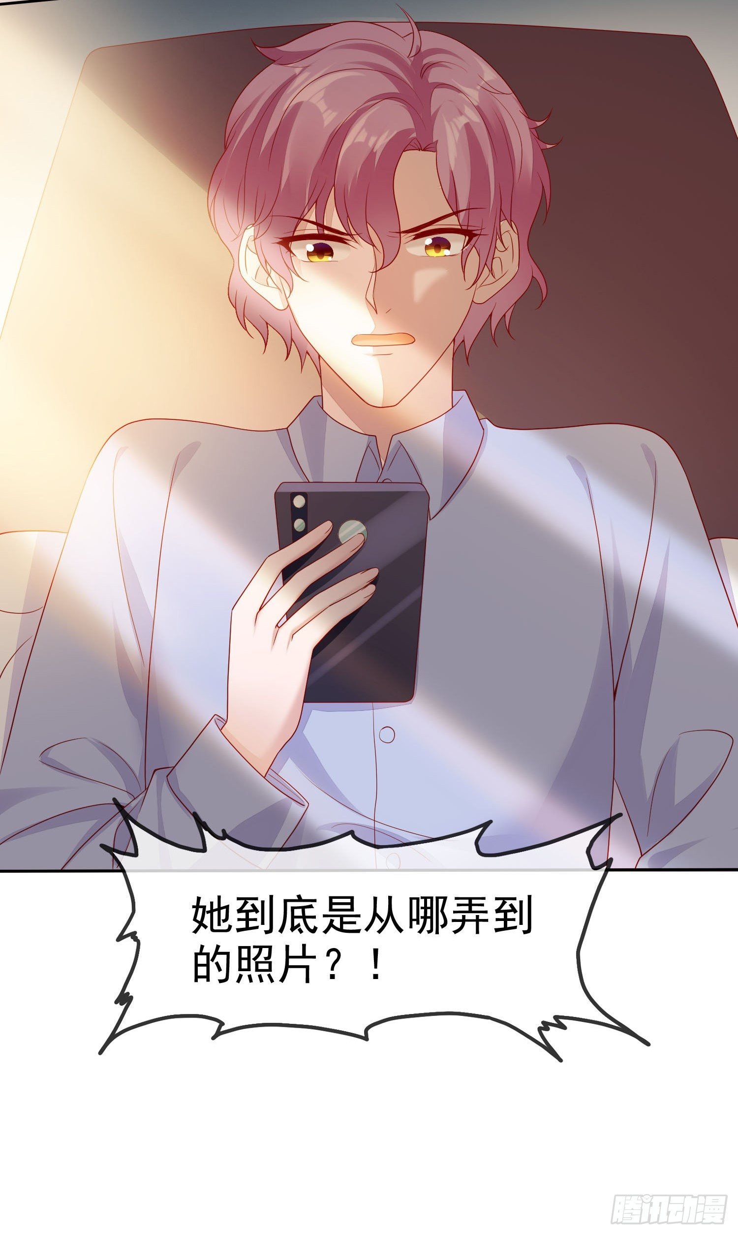 005 顾总的强吻偷拍