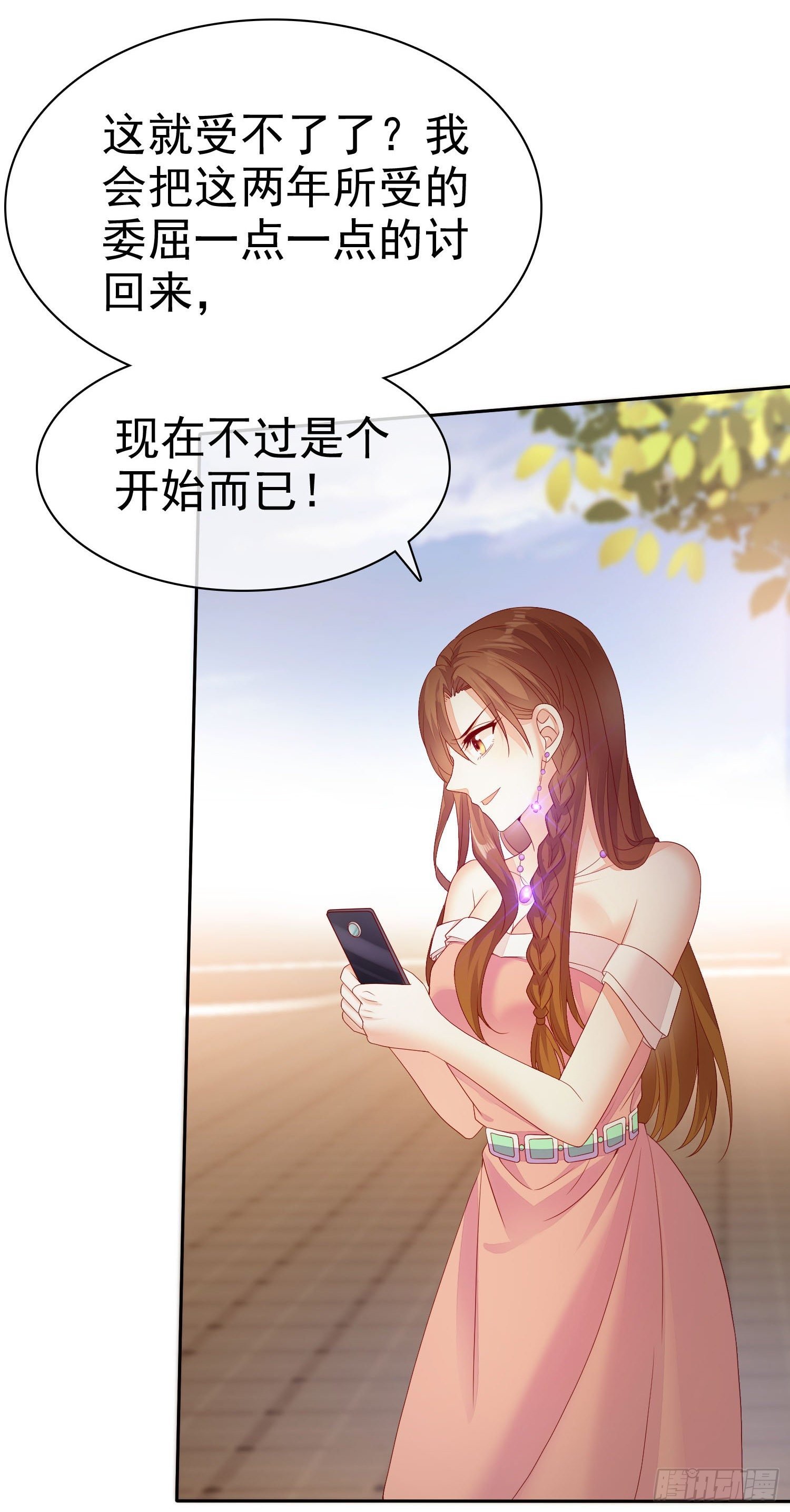 005 顾总的强吻偷拍