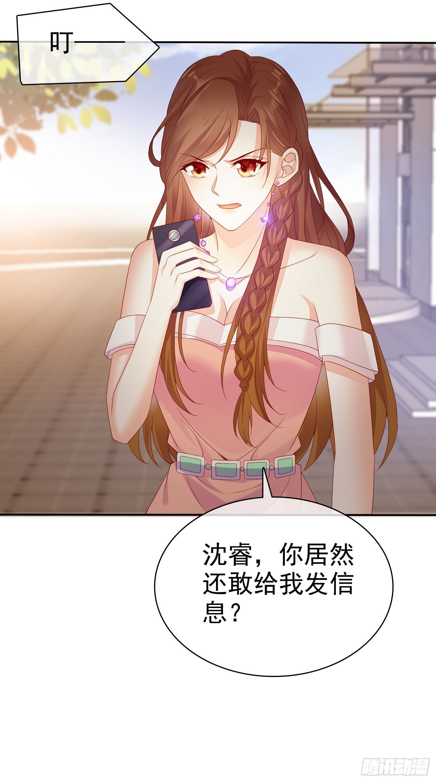 005 顾总的强吻偷拍