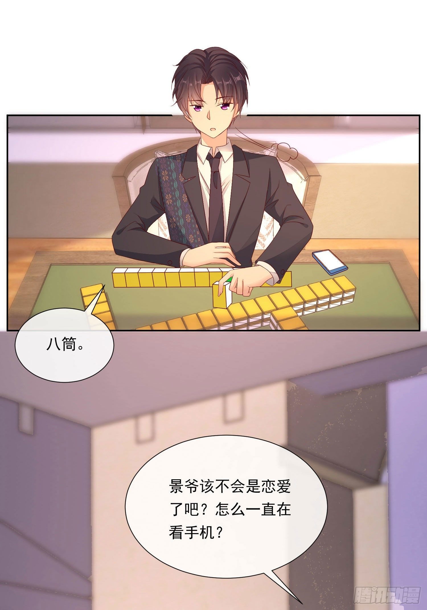 006 纯情小处男？那是以前！