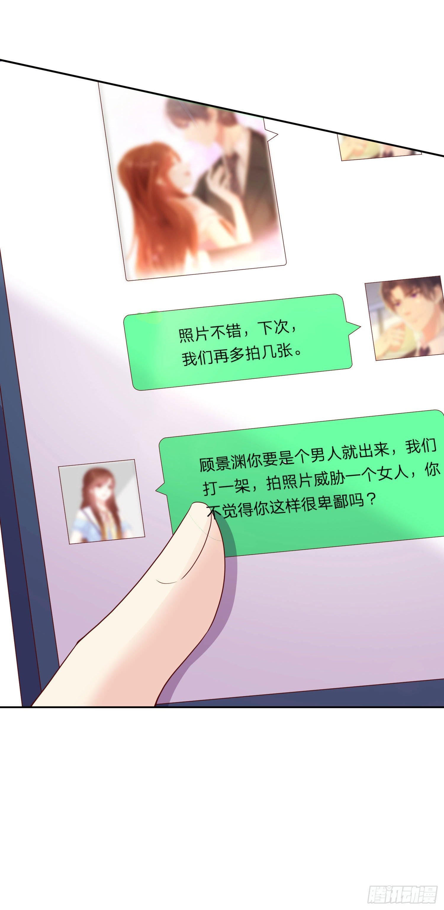 006 纯情小处男？那是以前！