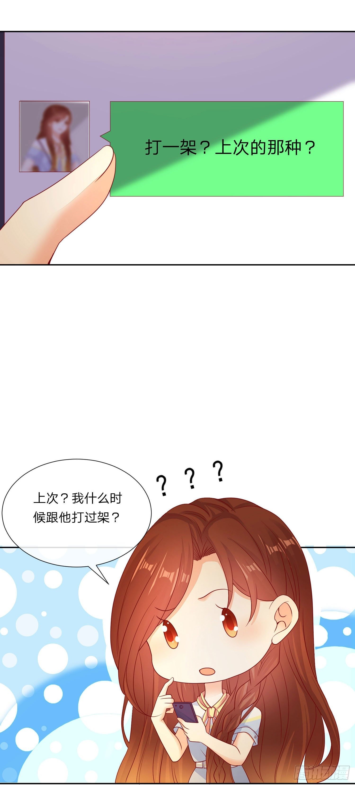 006 纯情小处男？那是以前！