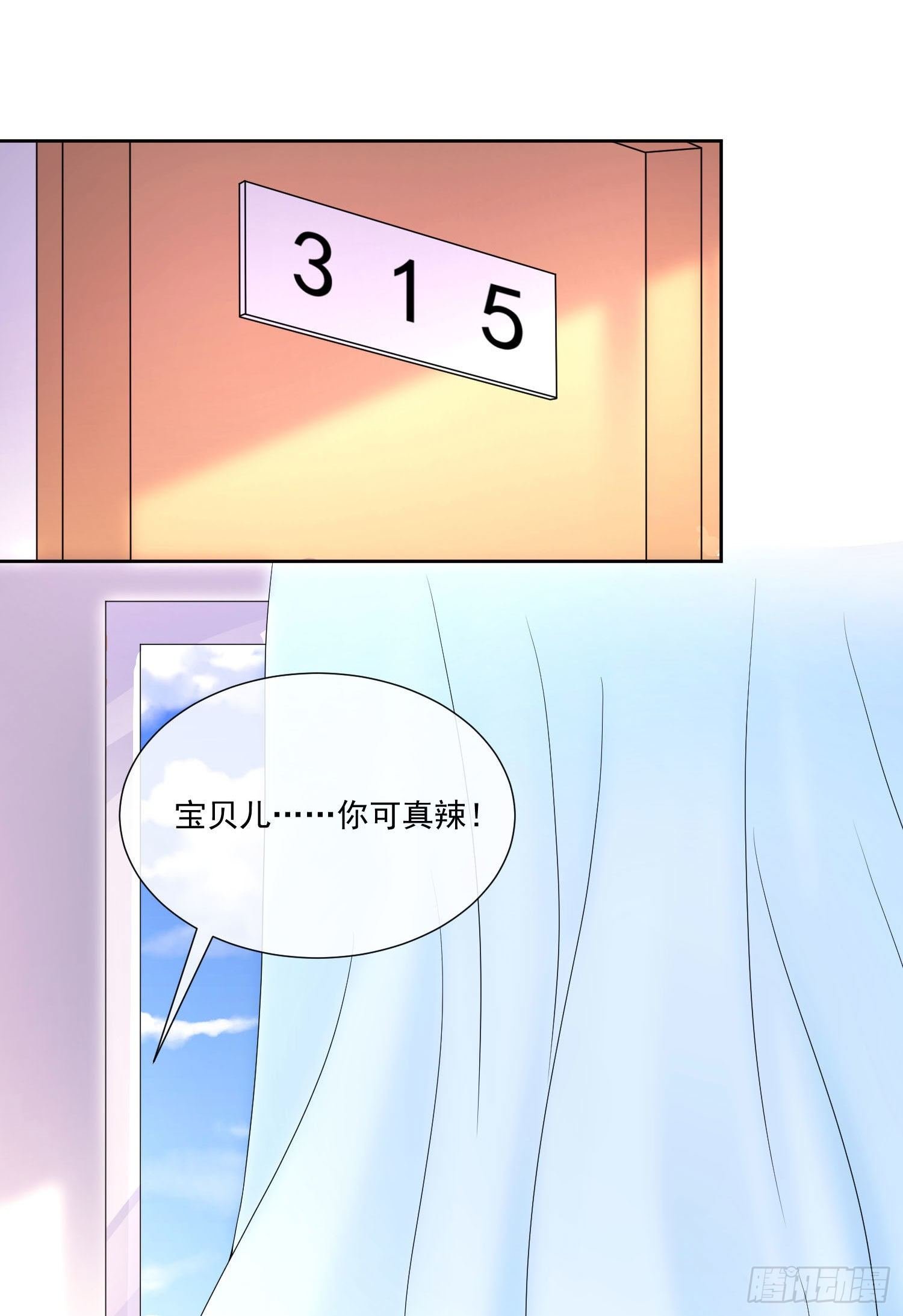006 纯情小处男？那是以前！