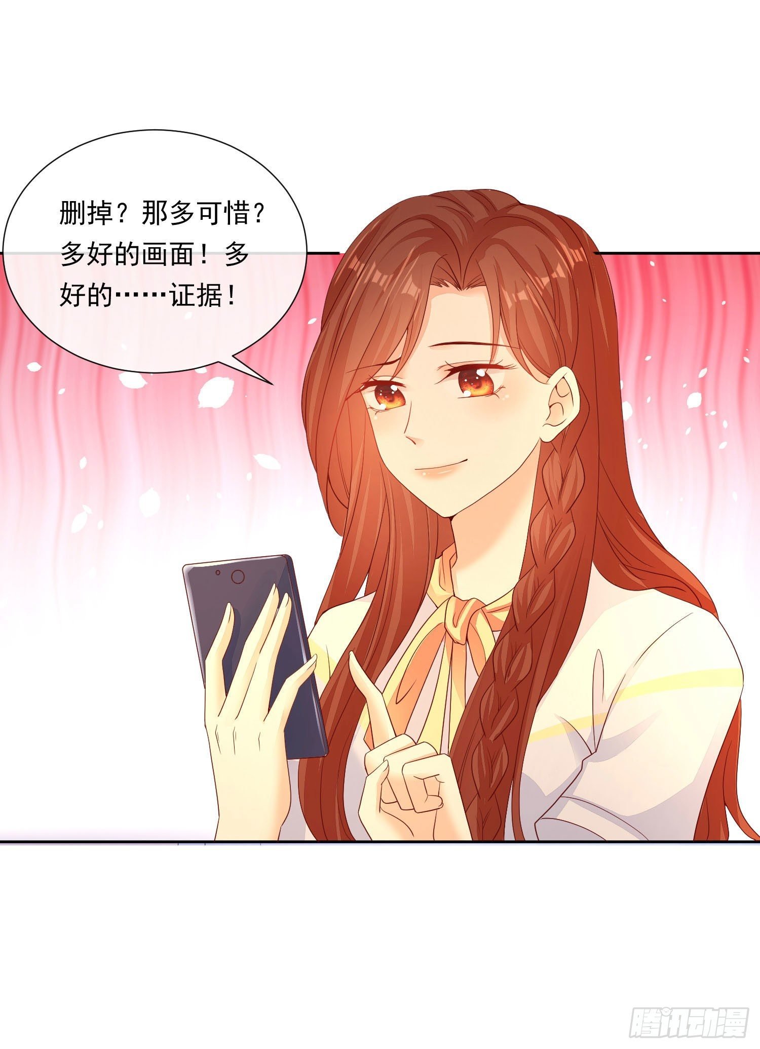 006 纯情小处男？那是以前！